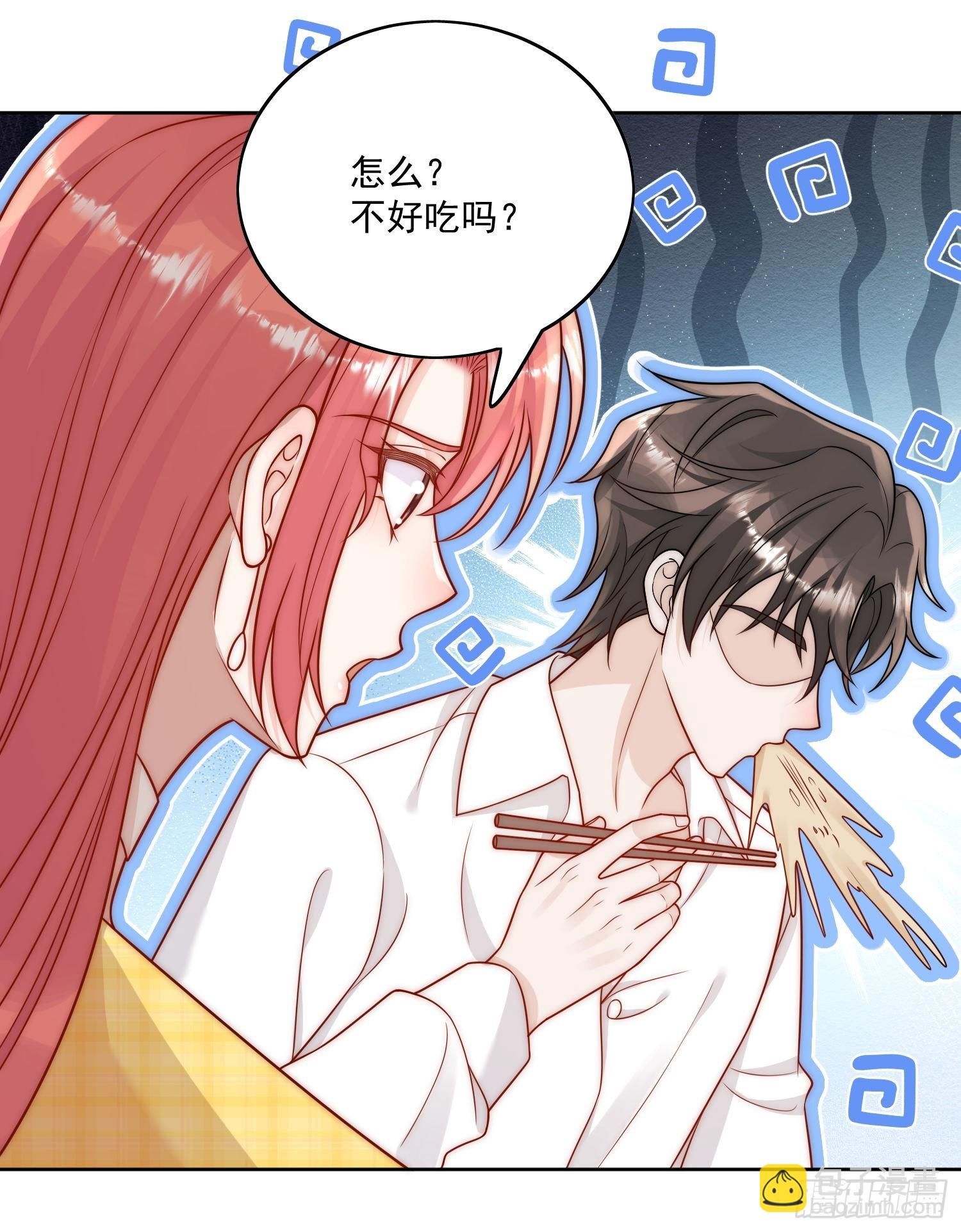 第11话那就把自己赔给你-第14话