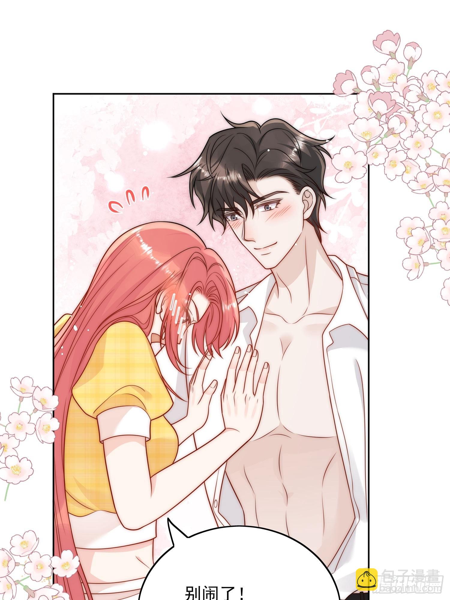 第11话那就把自己赔给你-第14话