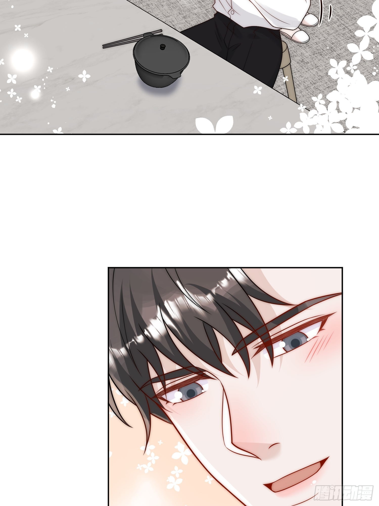 第11话那就把自己赔给你-第14话