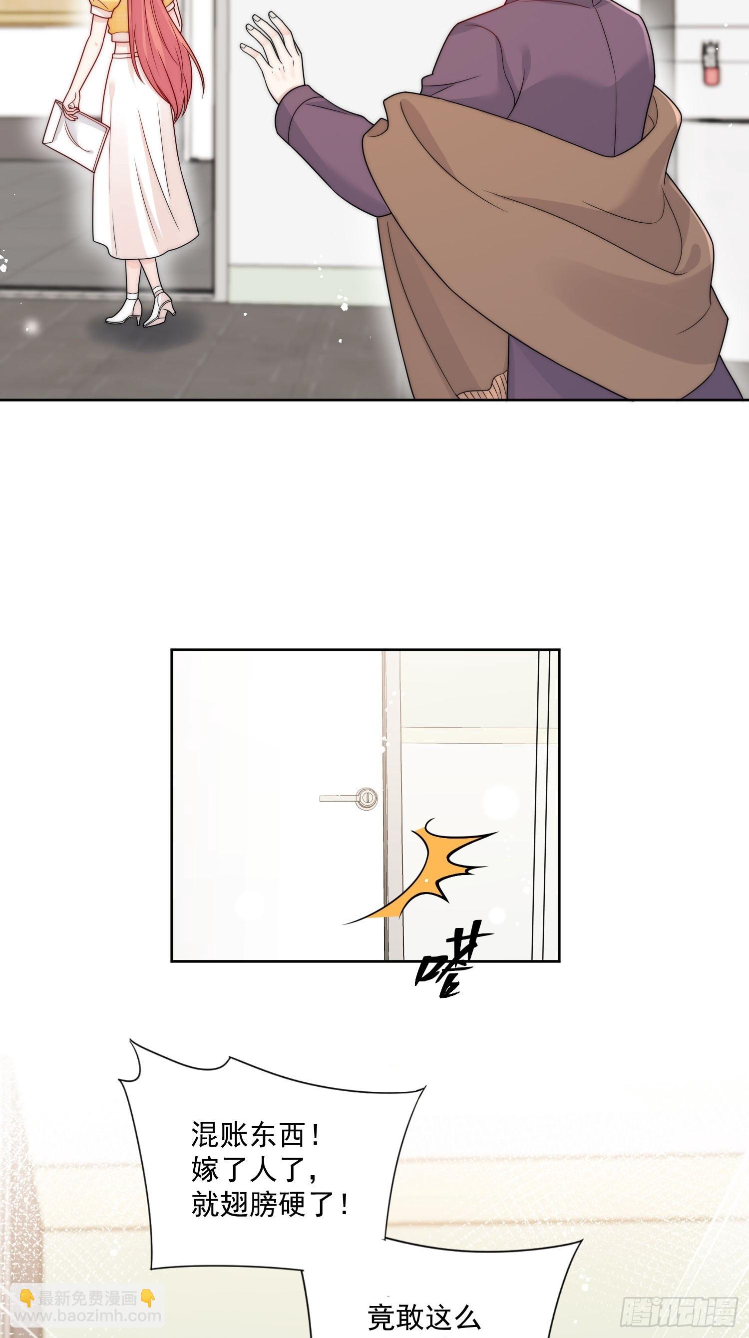 第13话-丑媳妇也要见家长-第16话