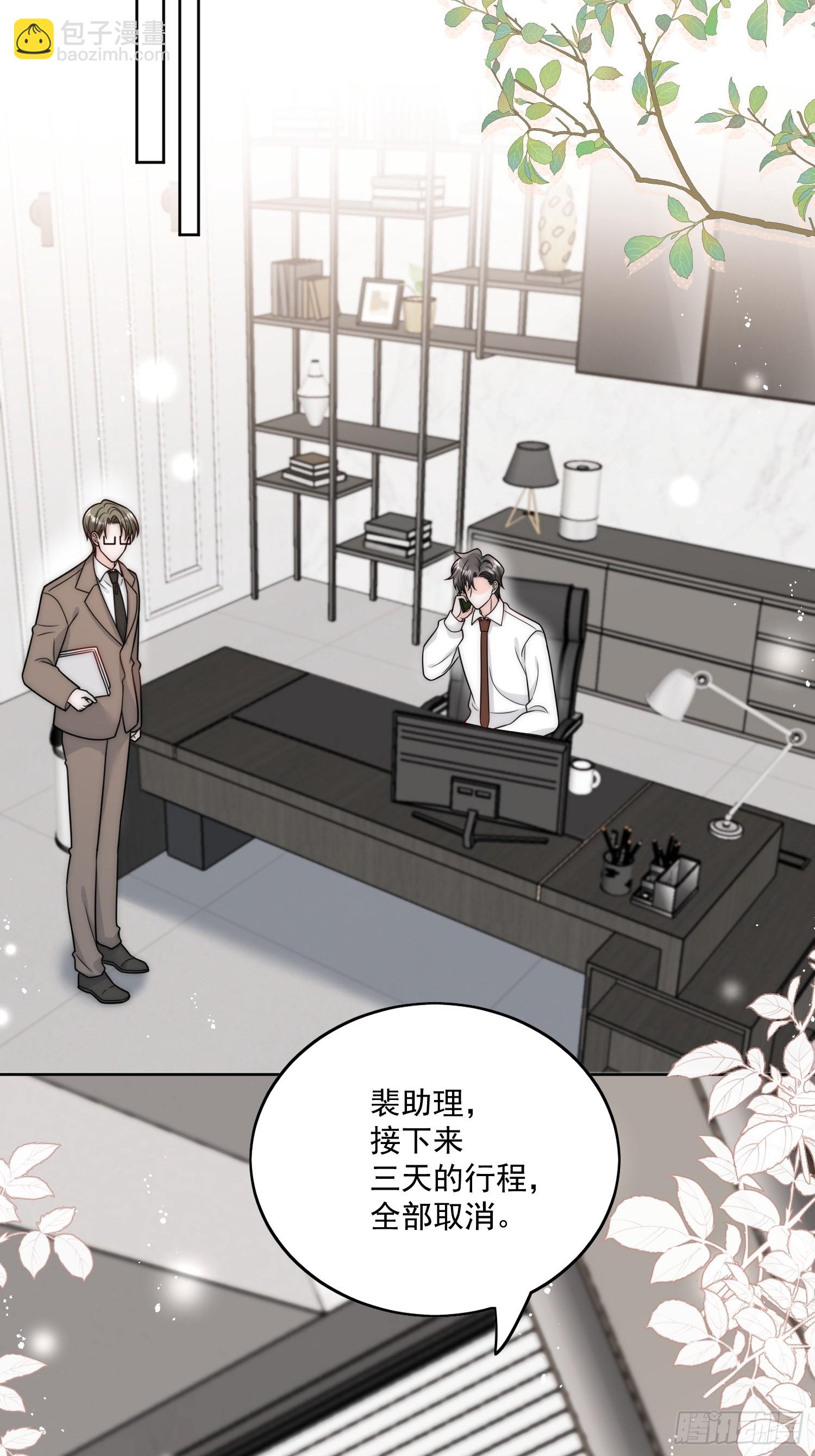 第13话-丑媳妇也要见家长-第16话