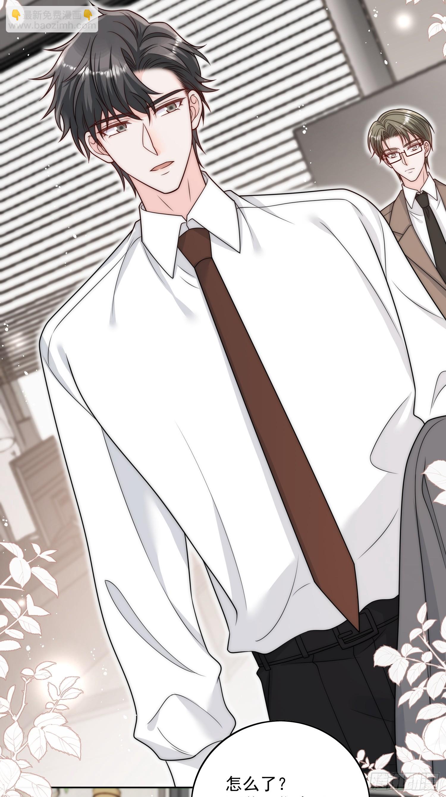 第13话-丑媳妇也要见家长-第16话