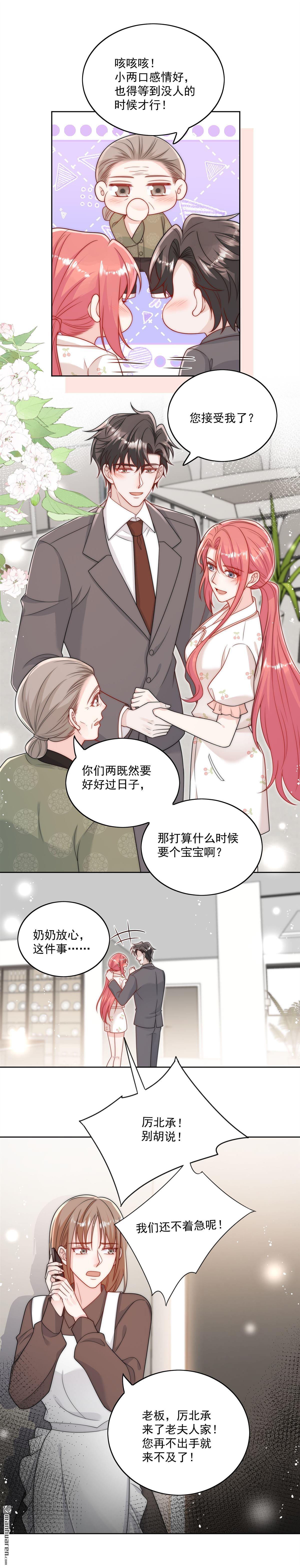 第15回 守男德的厉先生-第18话