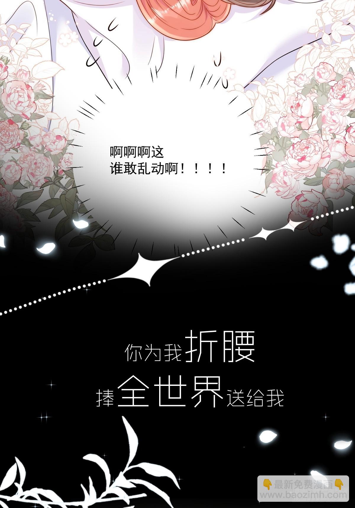 剧情预告-第12话