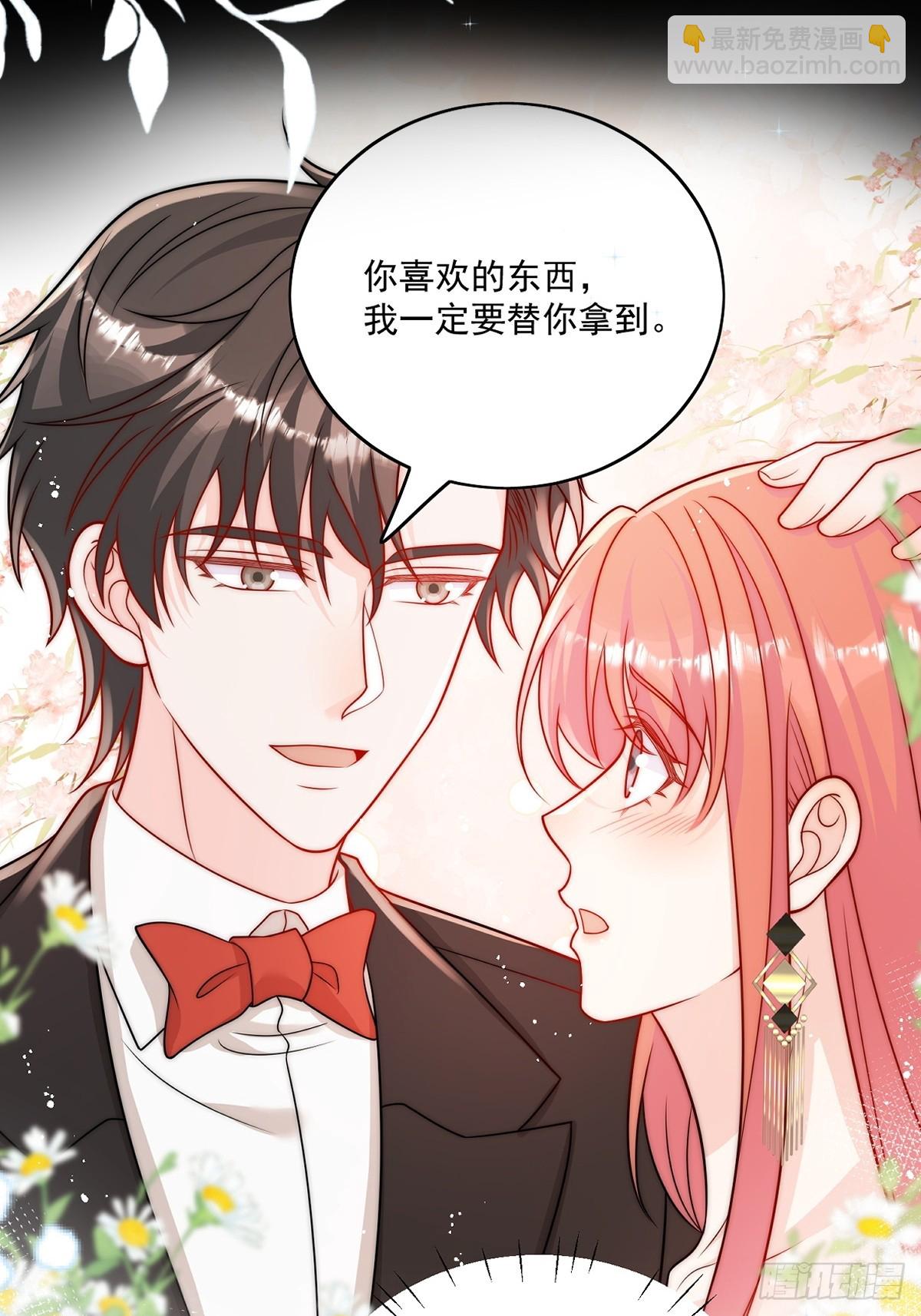 剧情预告-第12话