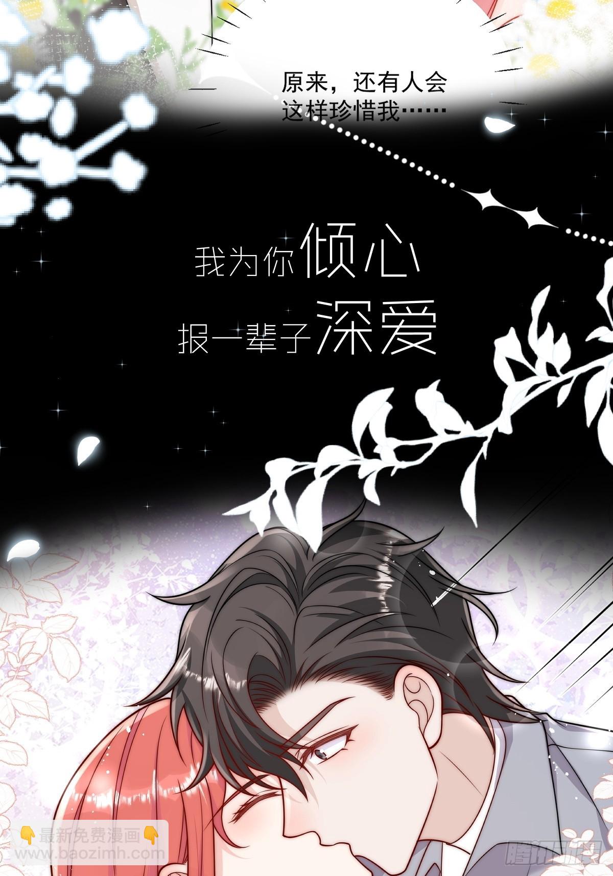 剧情预告-第12话