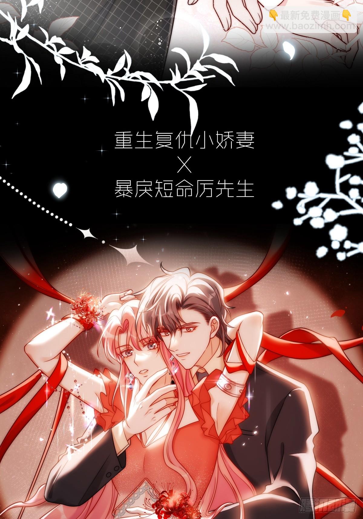 剧情预告-第12话