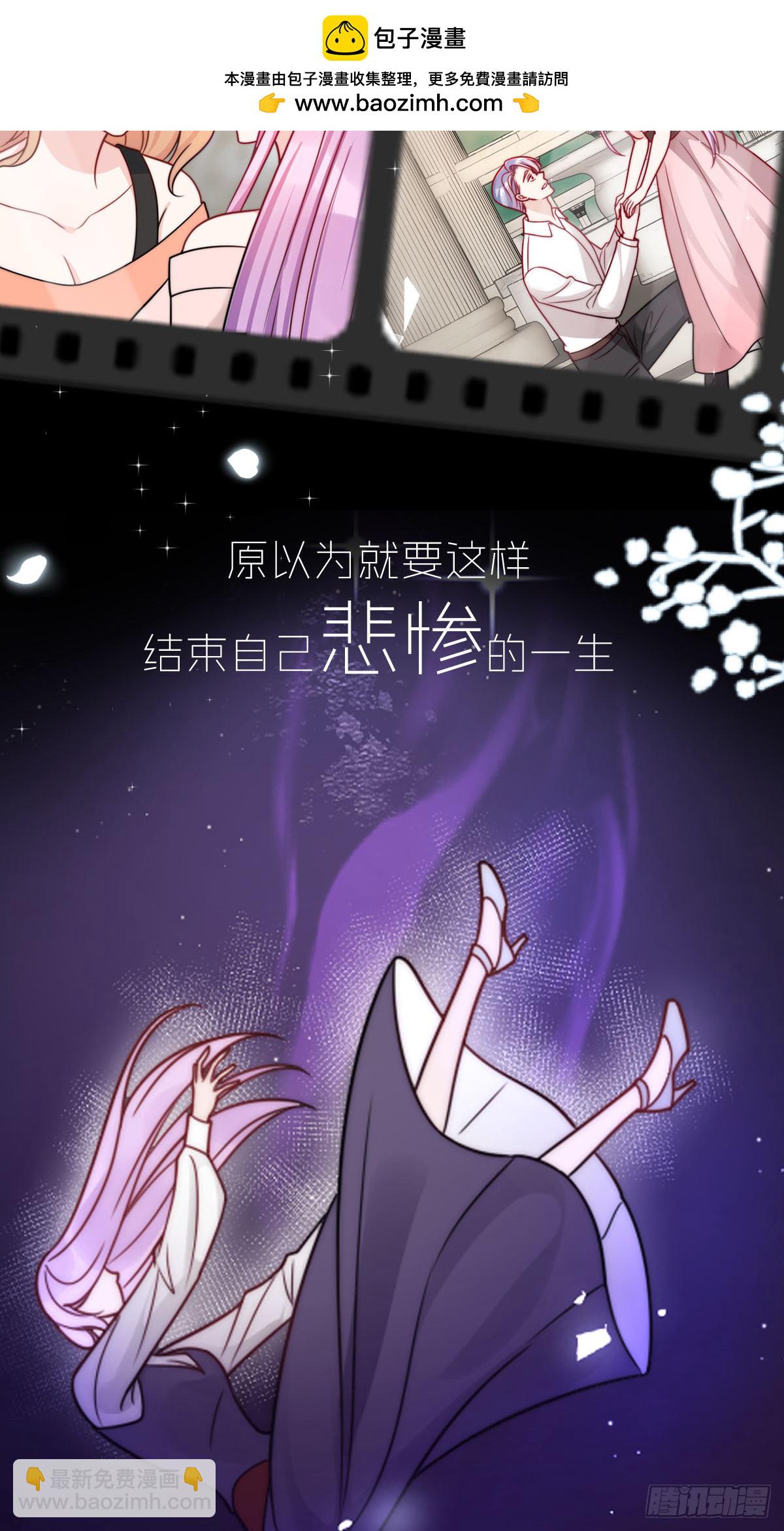 剧情预告-第12话