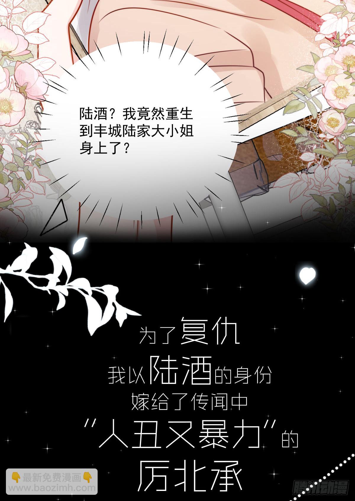 剧情预告-第12话