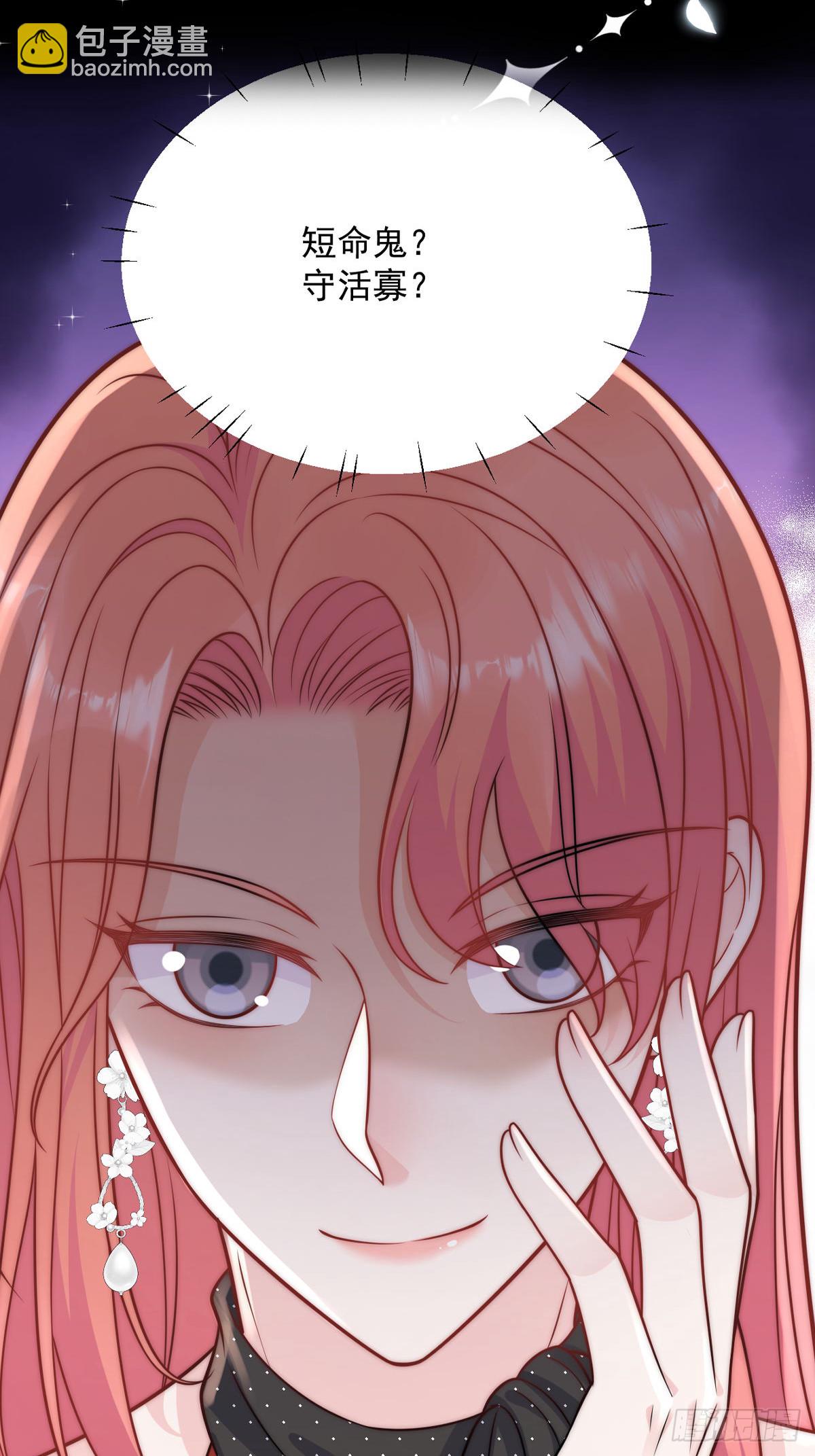 剧情预告-第12话