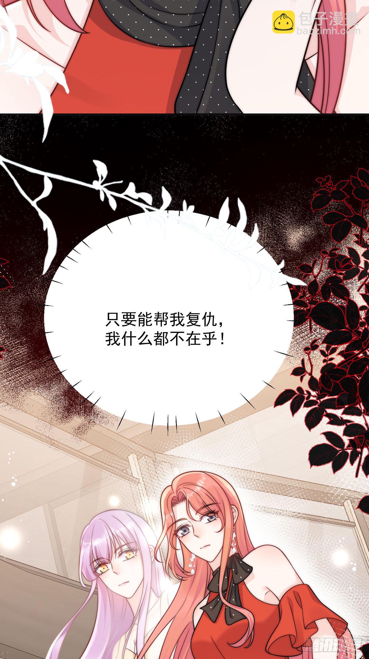 剧情预告-第12话