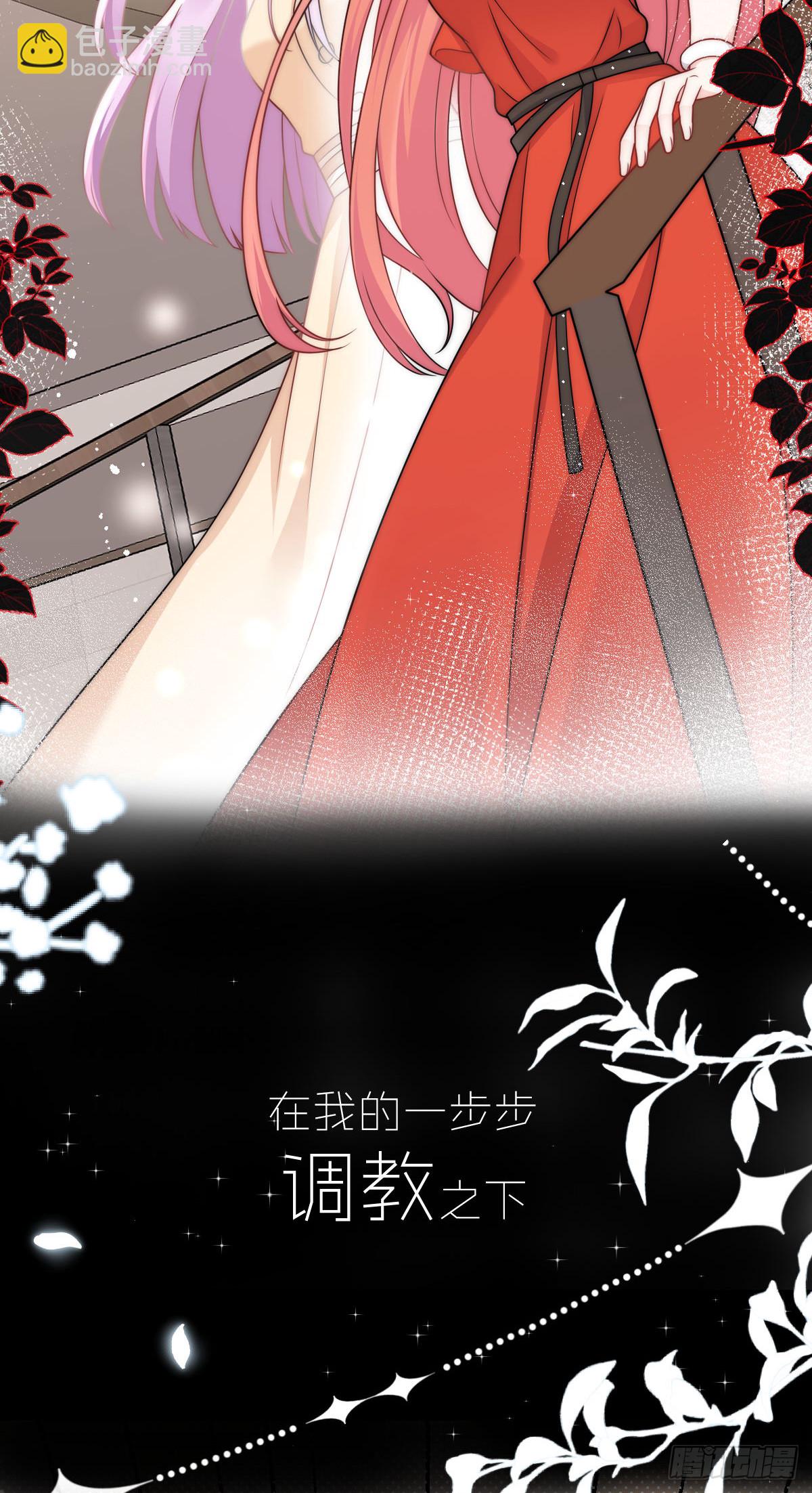 剧情预告-第12话