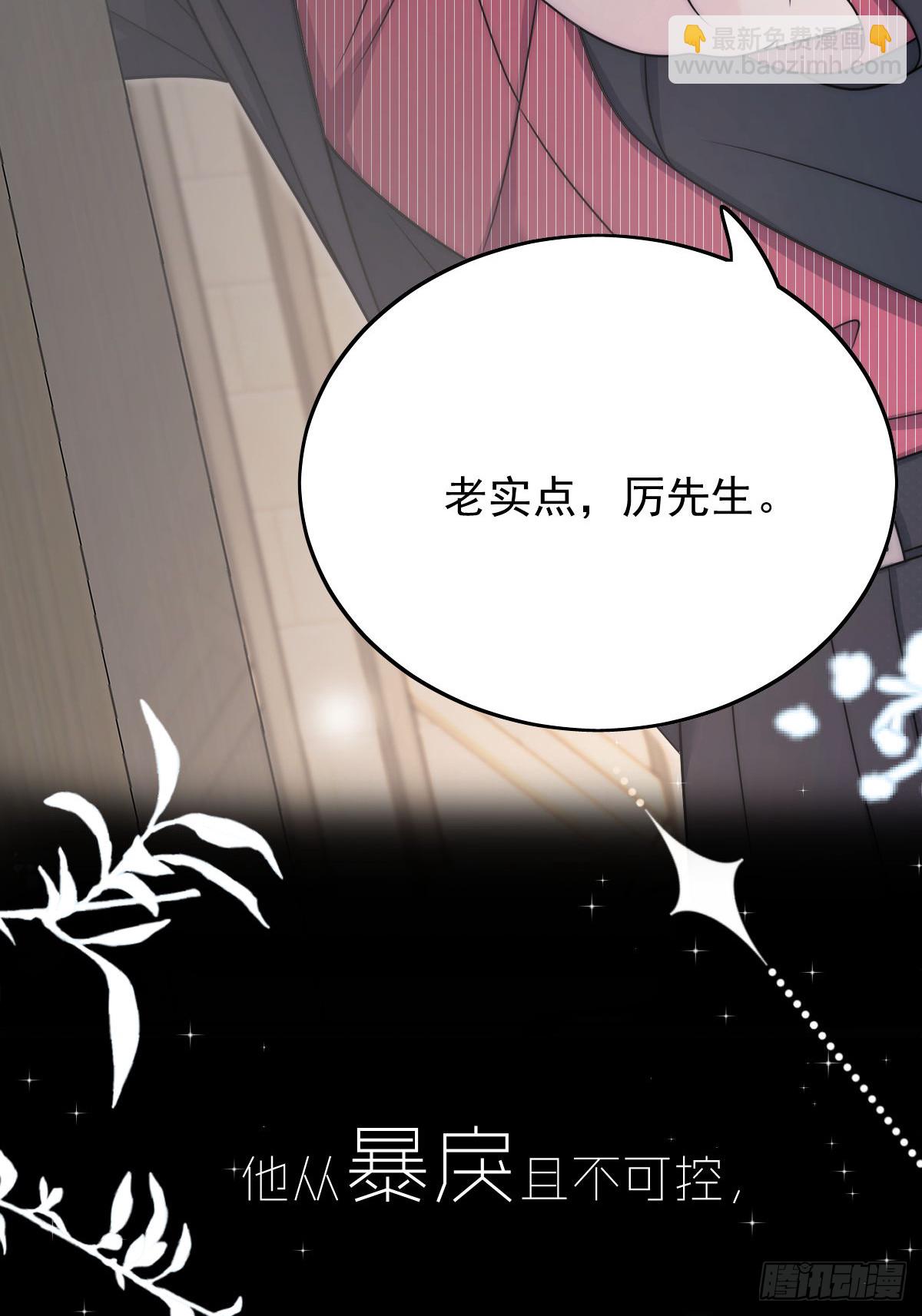 剧情预告-第12话