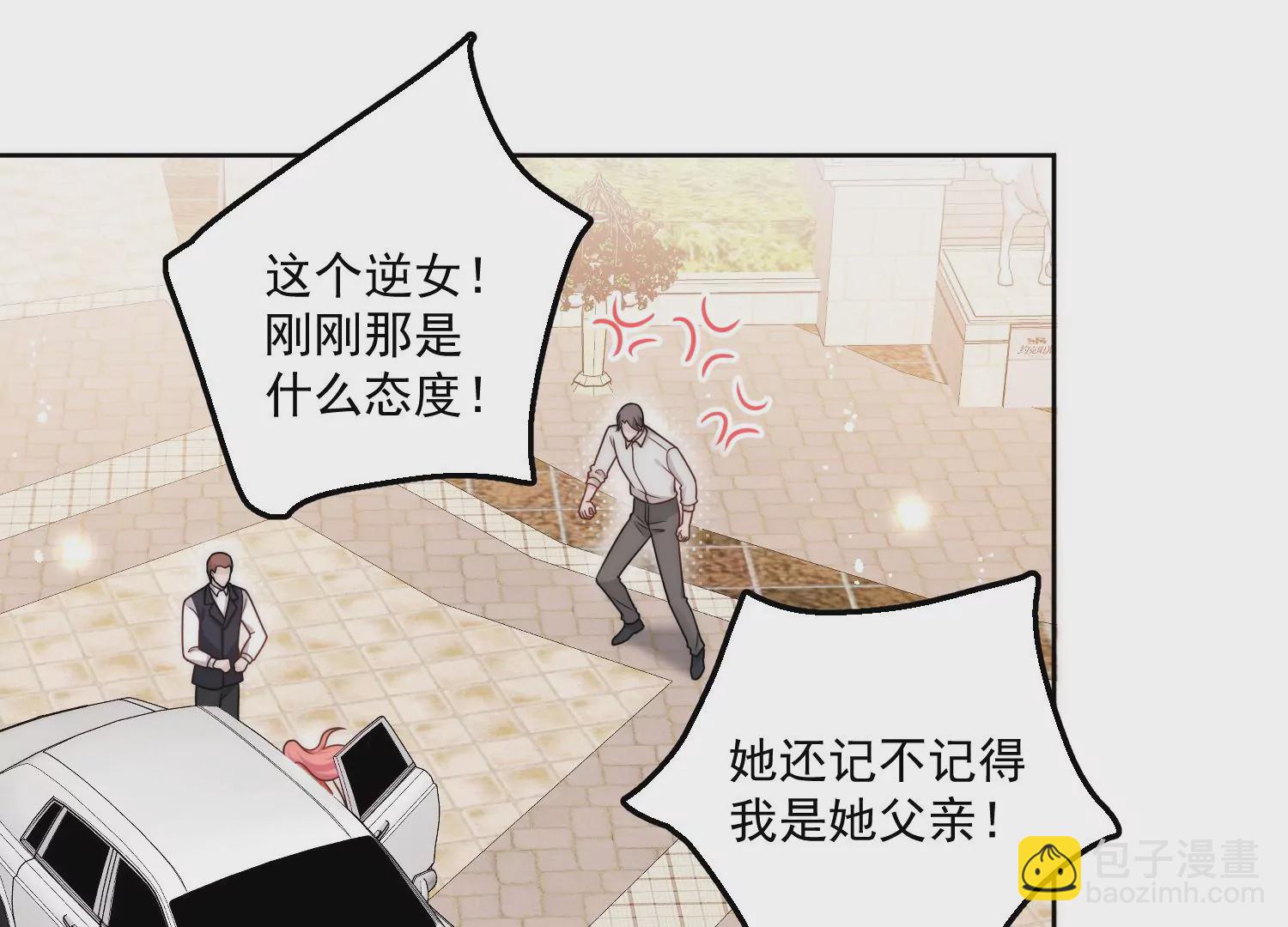 第2话老实点厉先生(1/2)-第4话