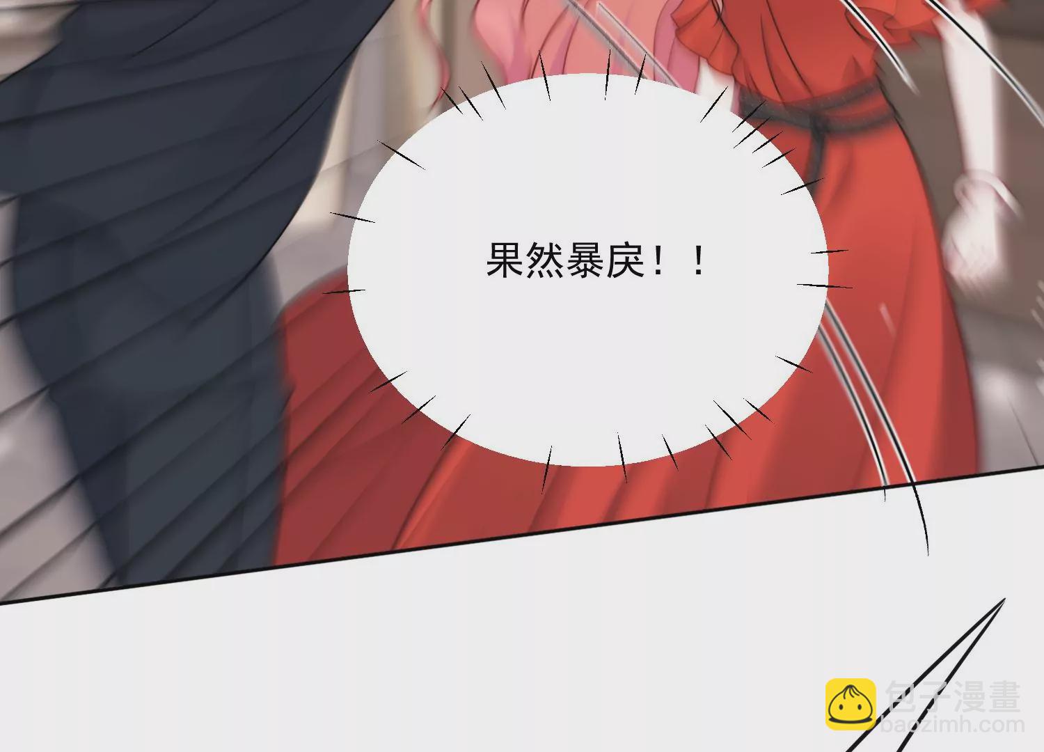 第2话老实点厉先生(1/2)-第4话