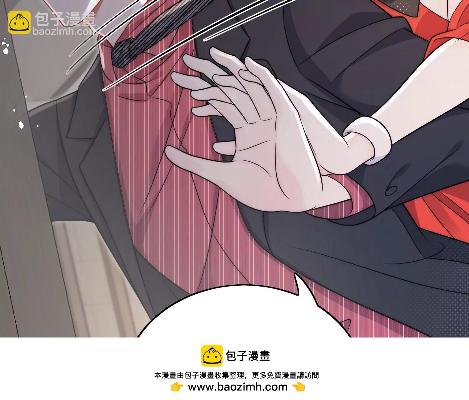 第2话老实点厉先生(1/2)-第4话