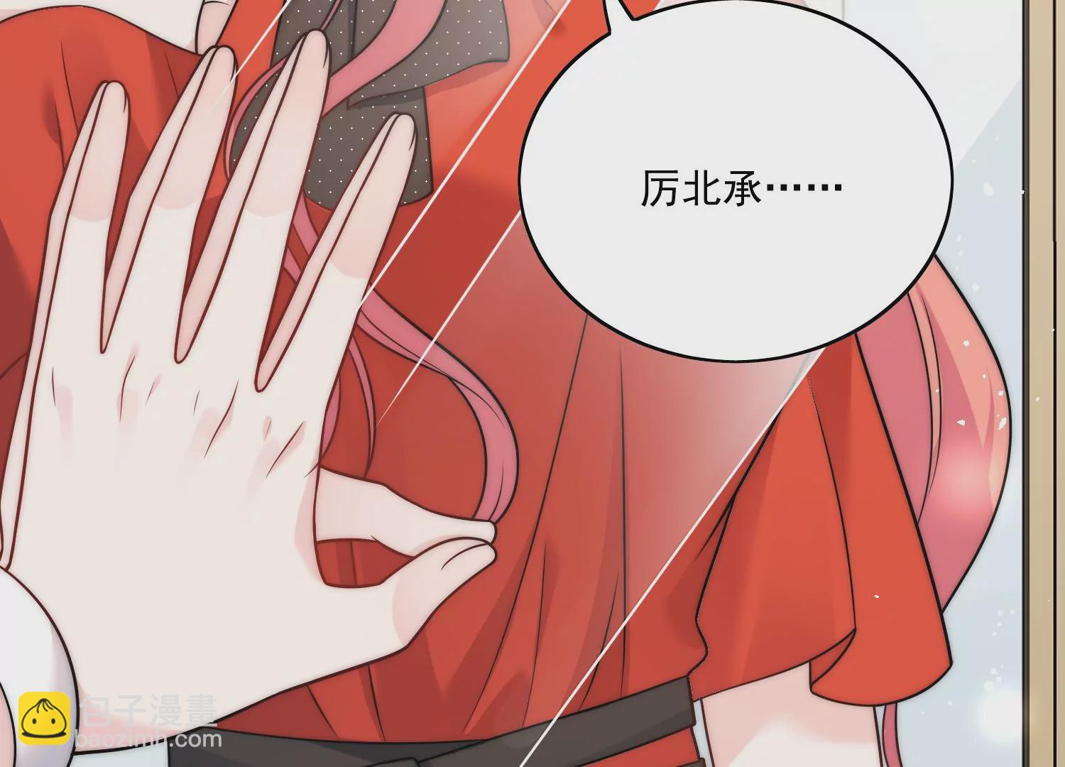 第2话老实点厉先生(1/2)-第4话