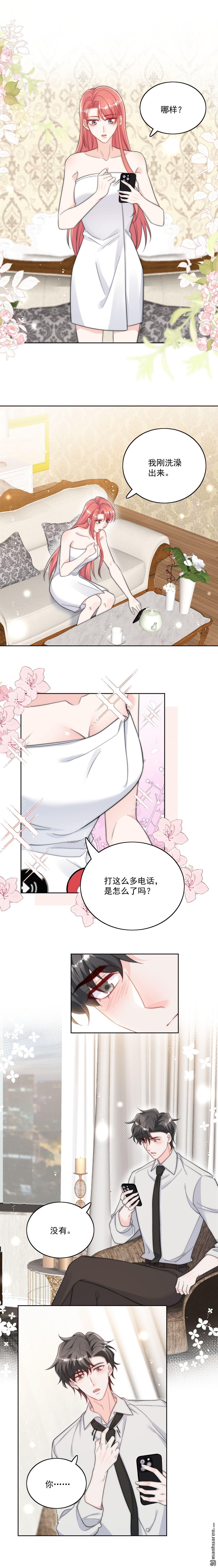 第39回 厉总的小心机-第42话