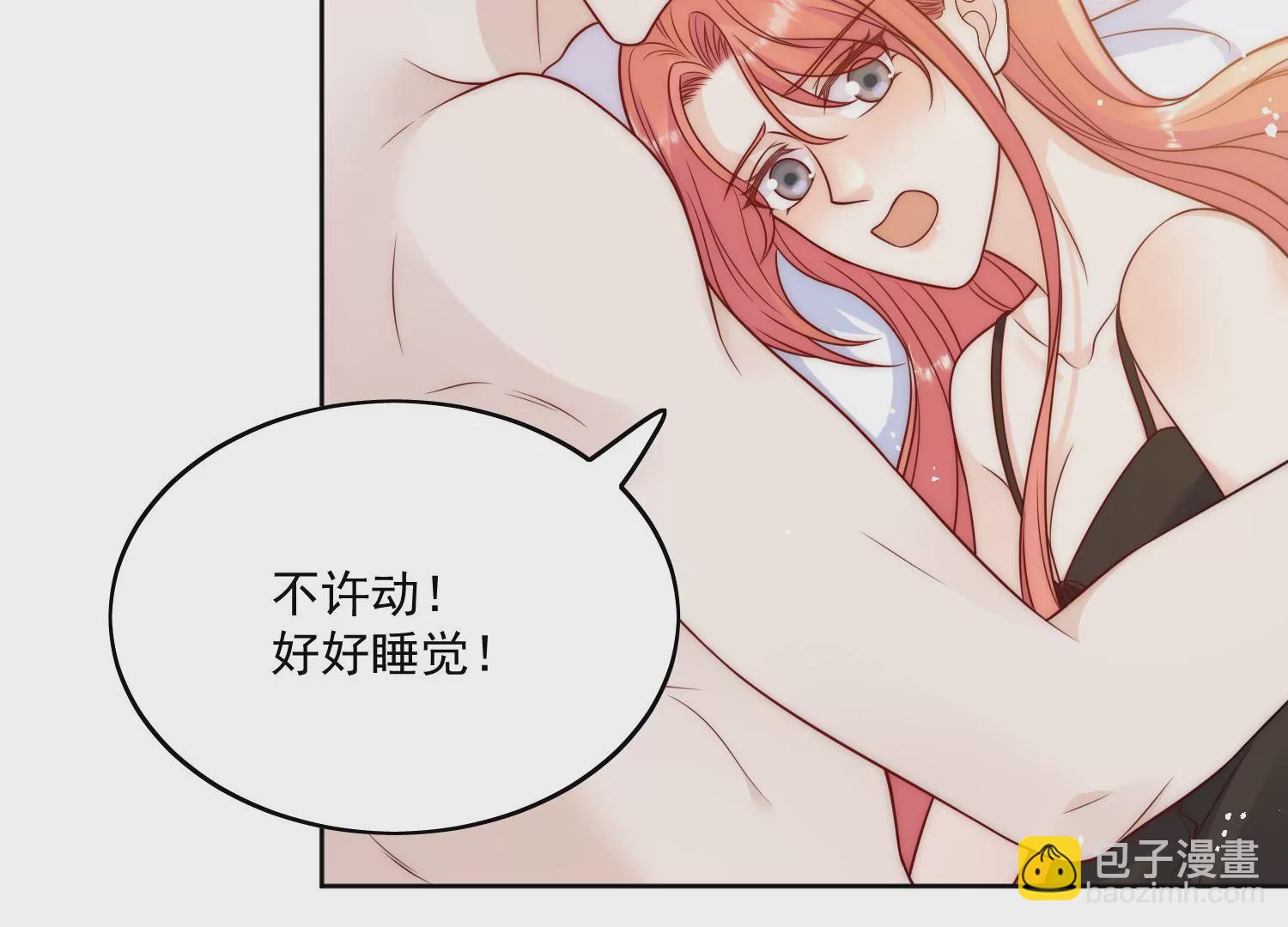 第4话旧情人上门(1/2)-第6话