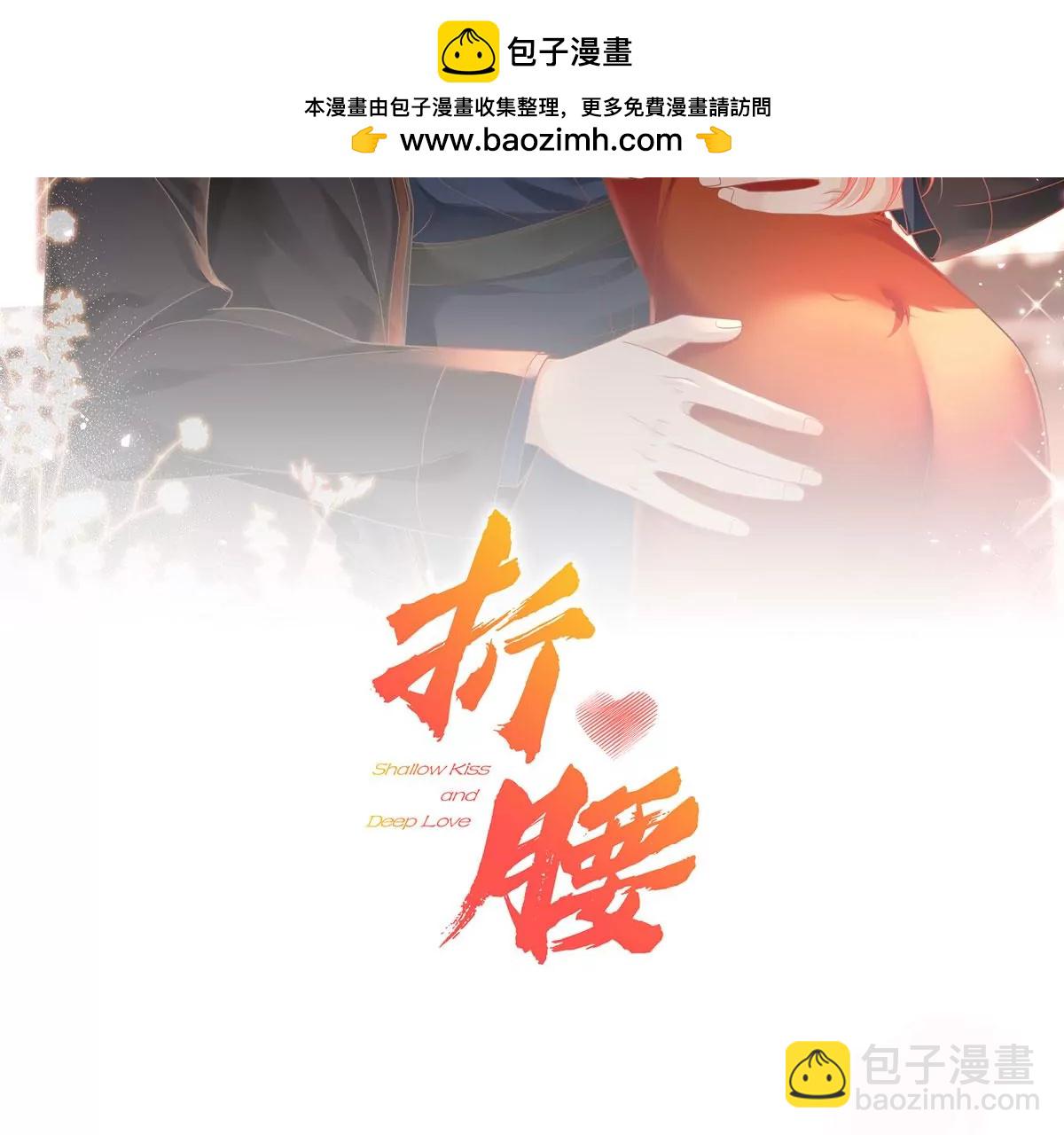 第4话旧情人上门(1/2)-第6话