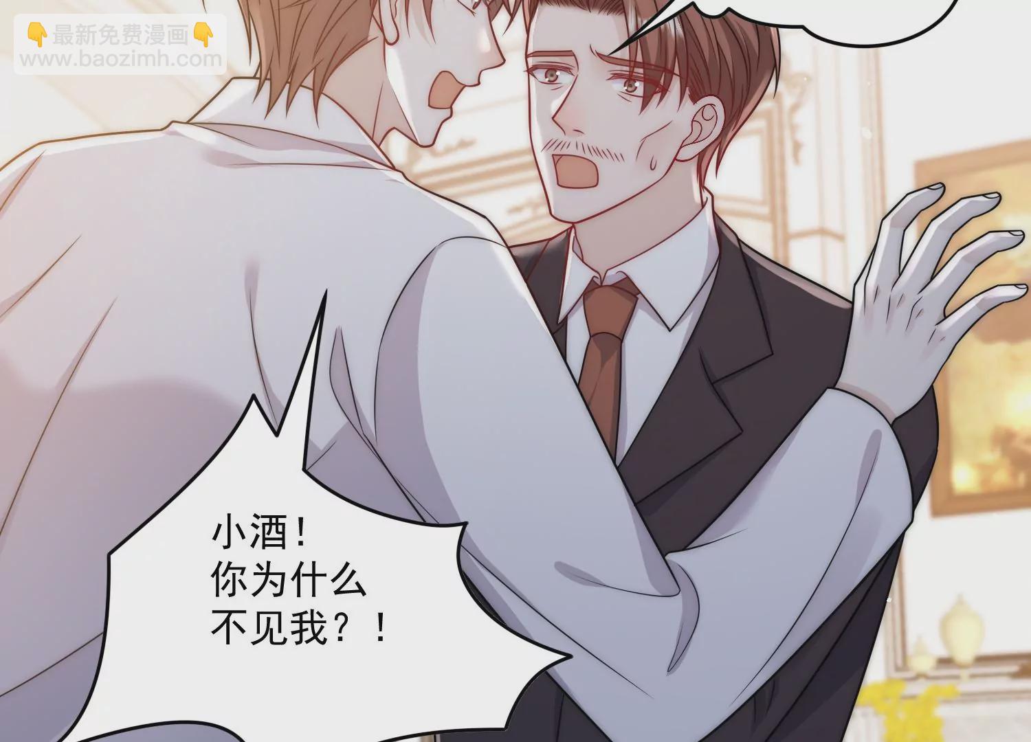 第4话旧情人上门(1/2)-第6话