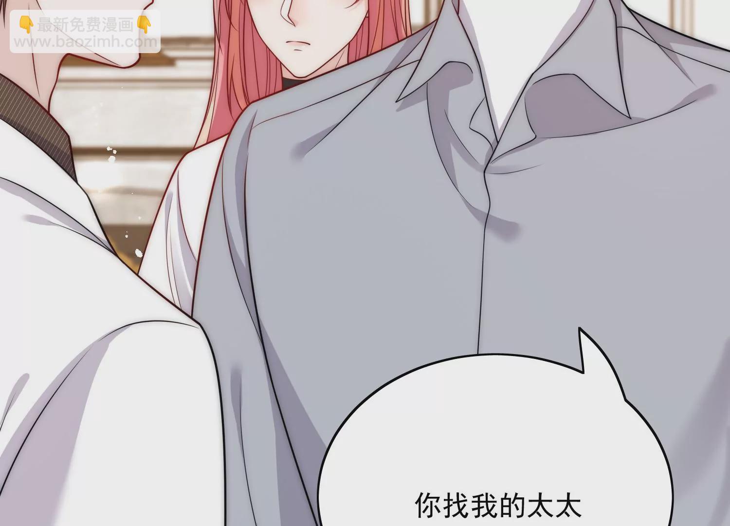 第4话旧情人上门(1/2)-第6话