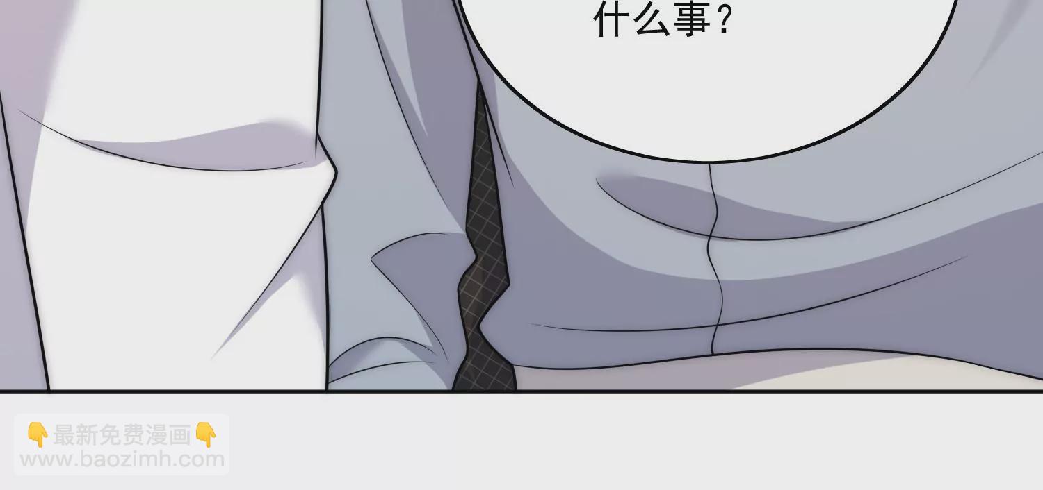 第4话旧情人上门(1/2)-第6话