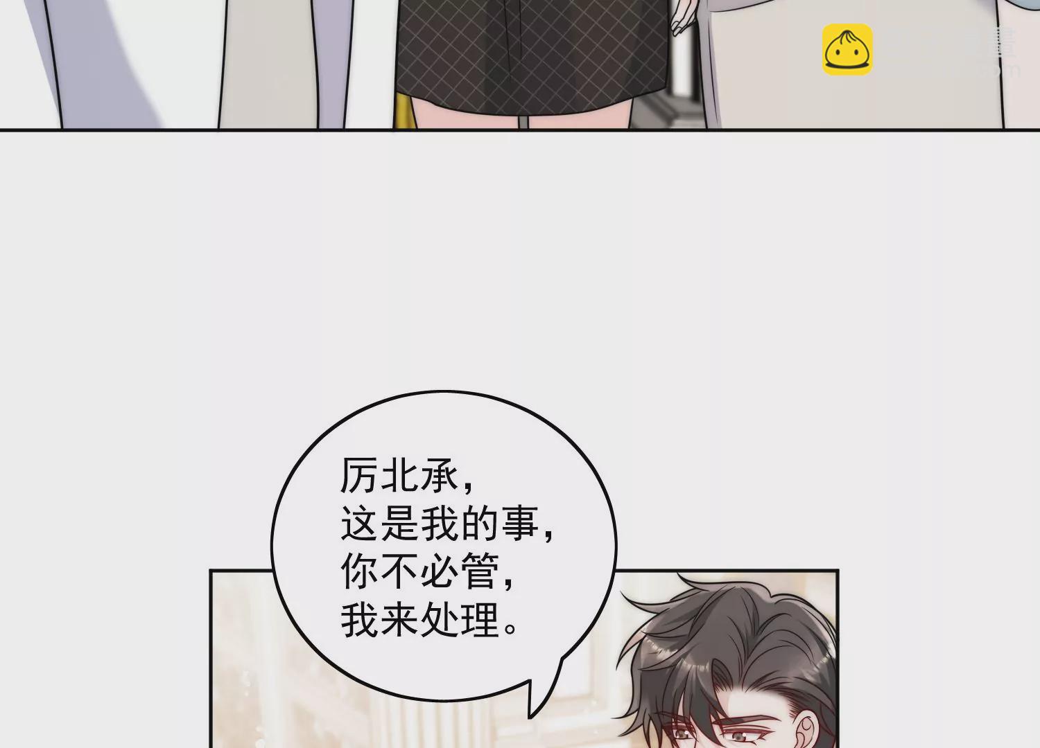 第4话旧情人上门(1/2)-第6话