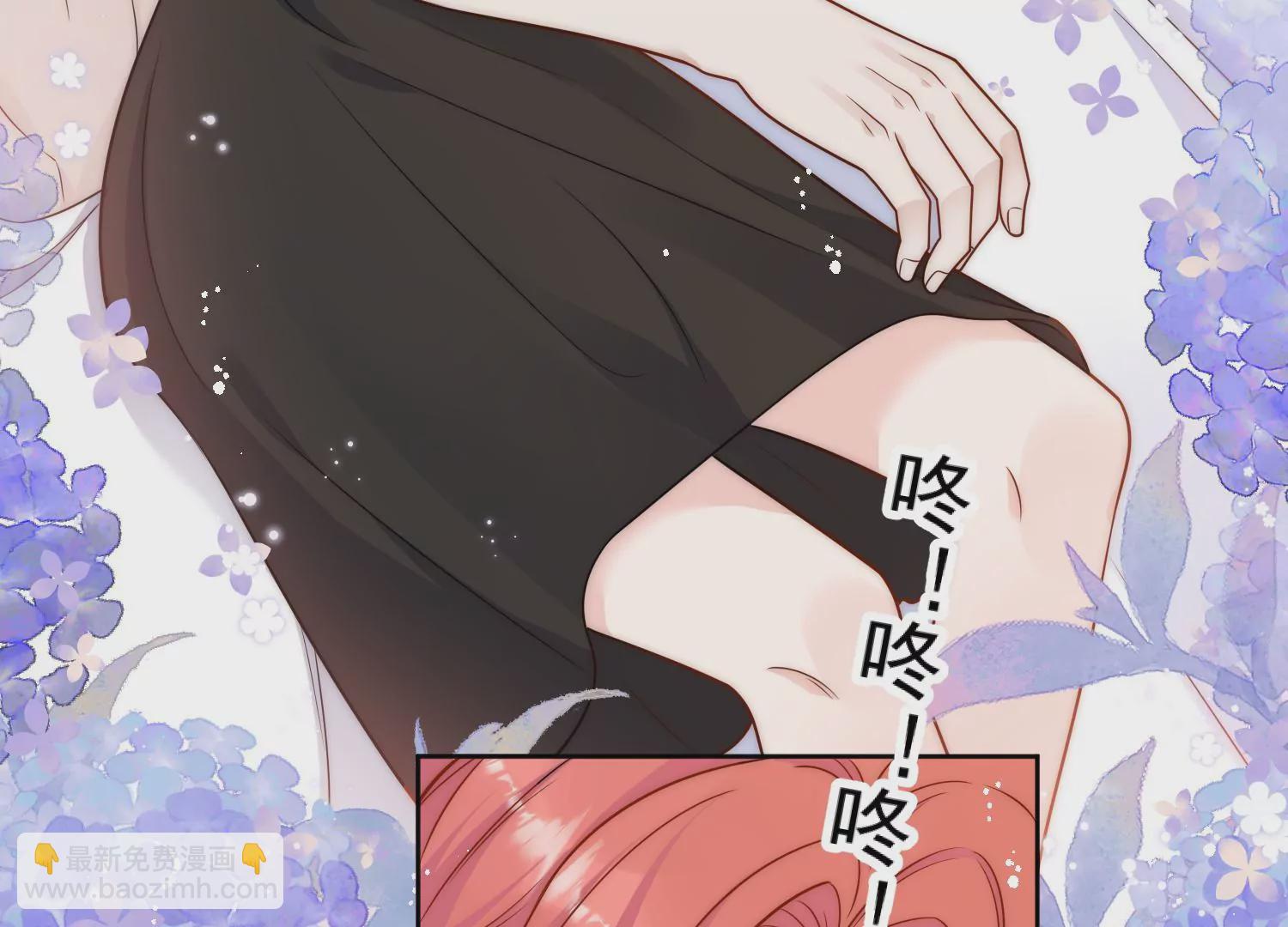 第4话旧情人上门(1/2)-第6话