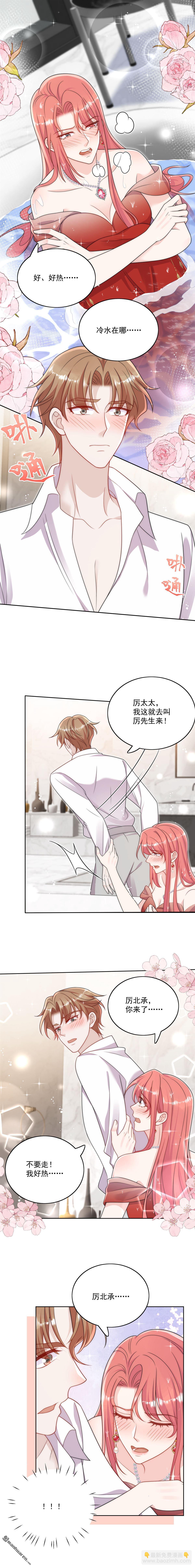 第61回 又见修罗场-第64话