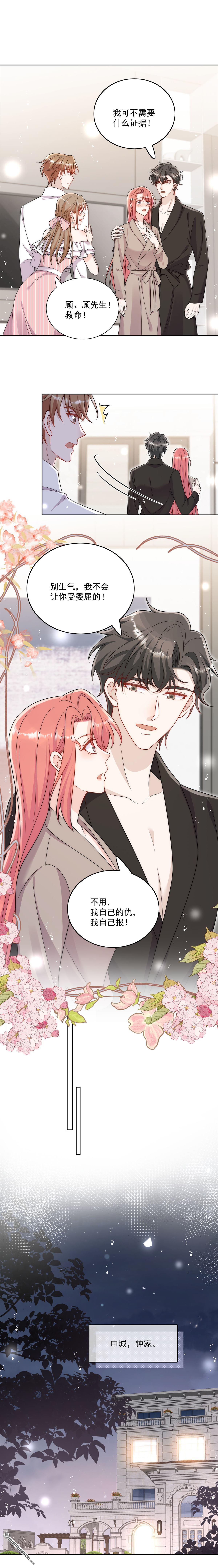 第63回 我要亲自复仇-第66话