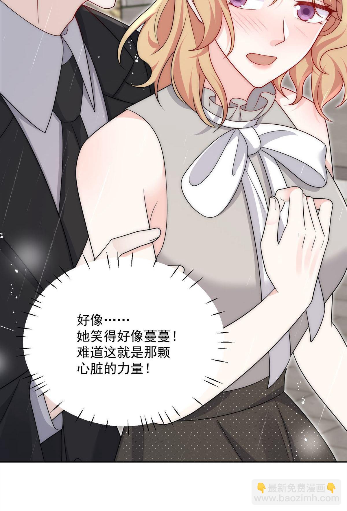 第66回 真相-第70话