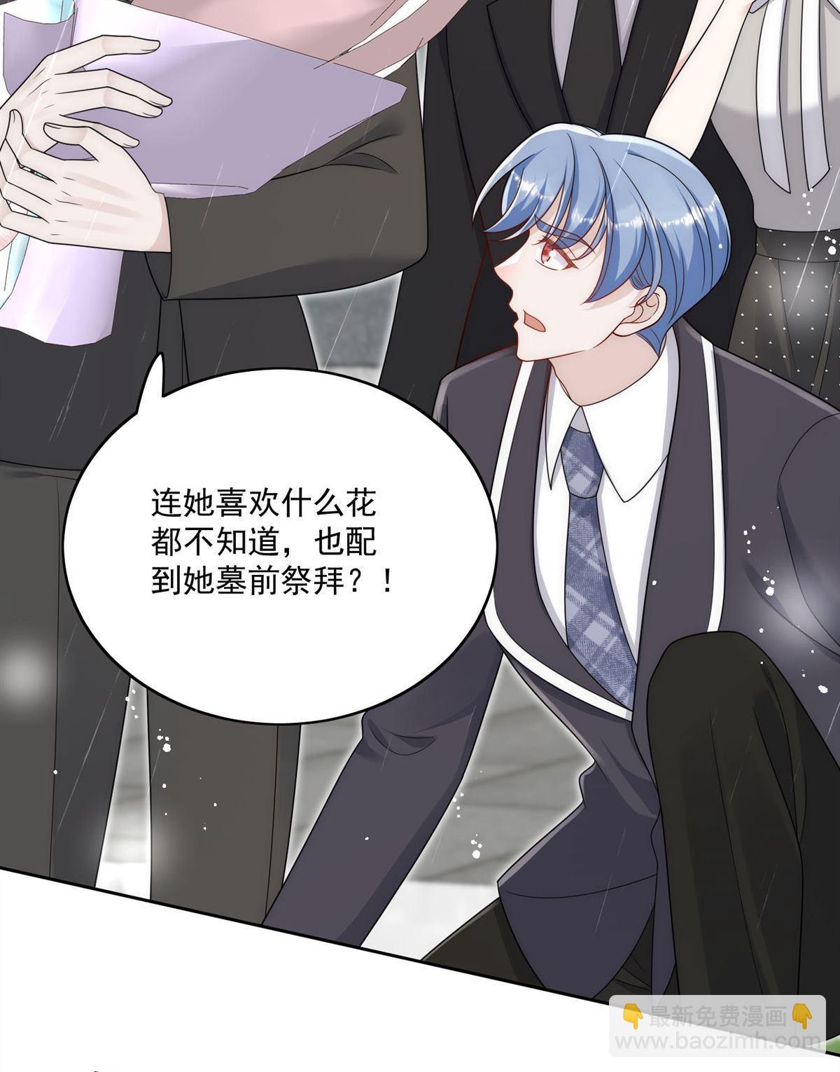 第66回 真相-第70话