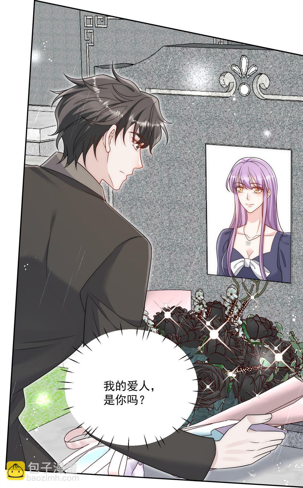 第66回 真相-第70话