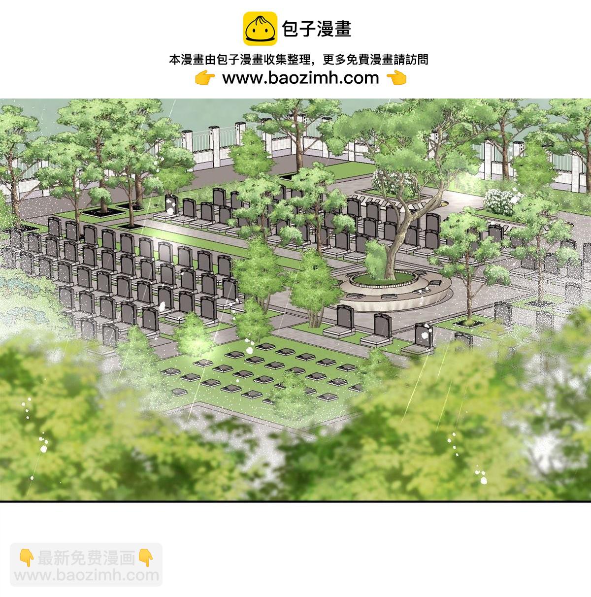 第66回 真相-第70话