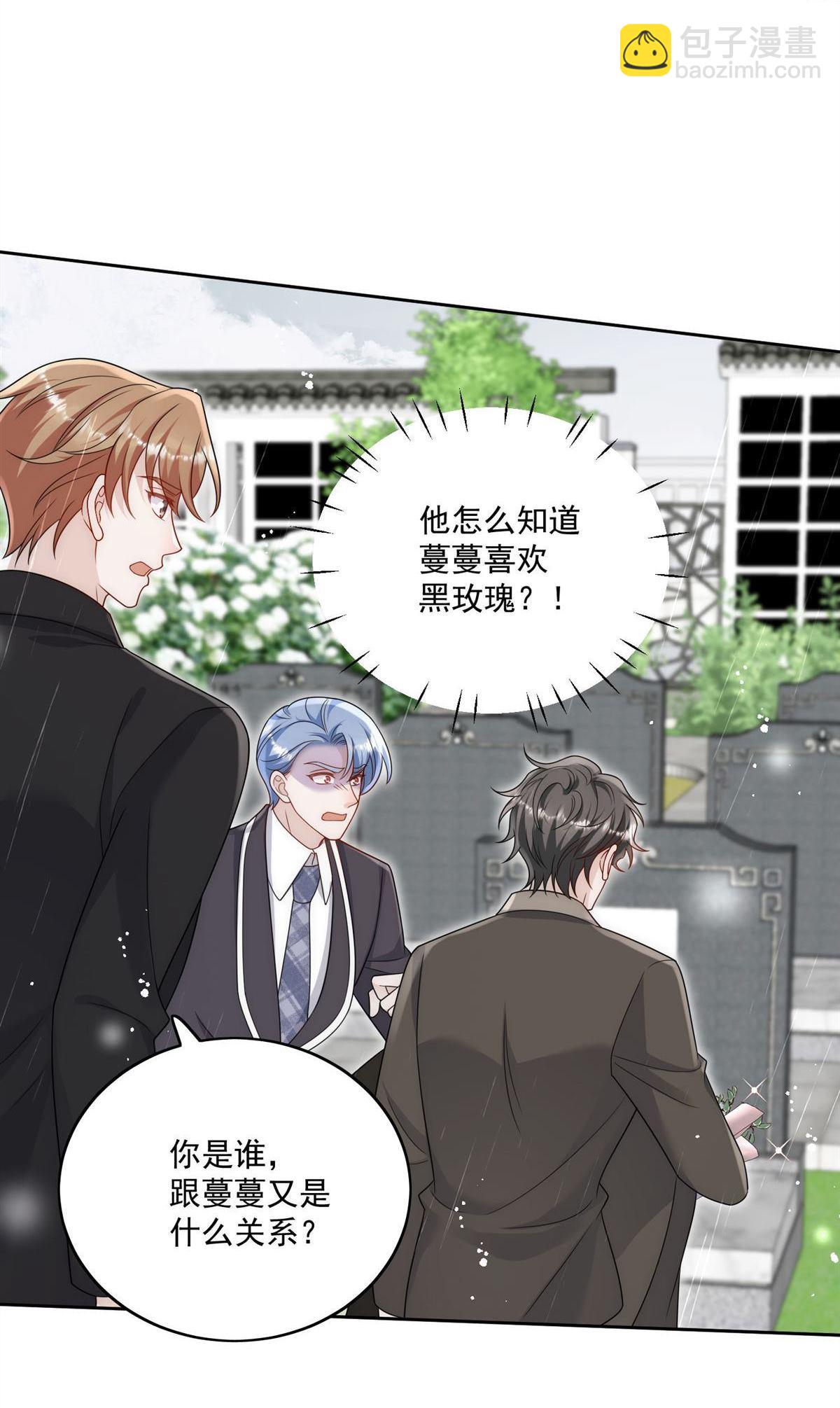 第66回 真相-第70话