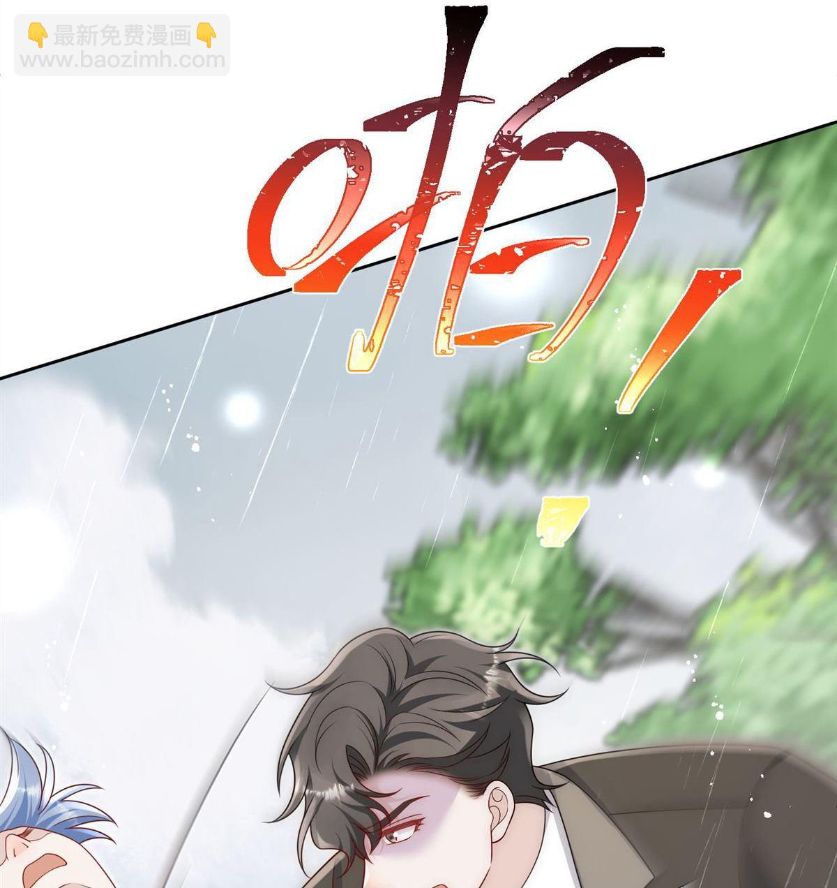 第66回 真相-第70话