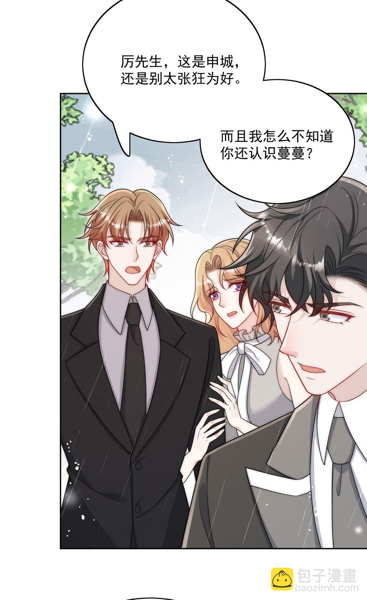 第66回 真相-第70话