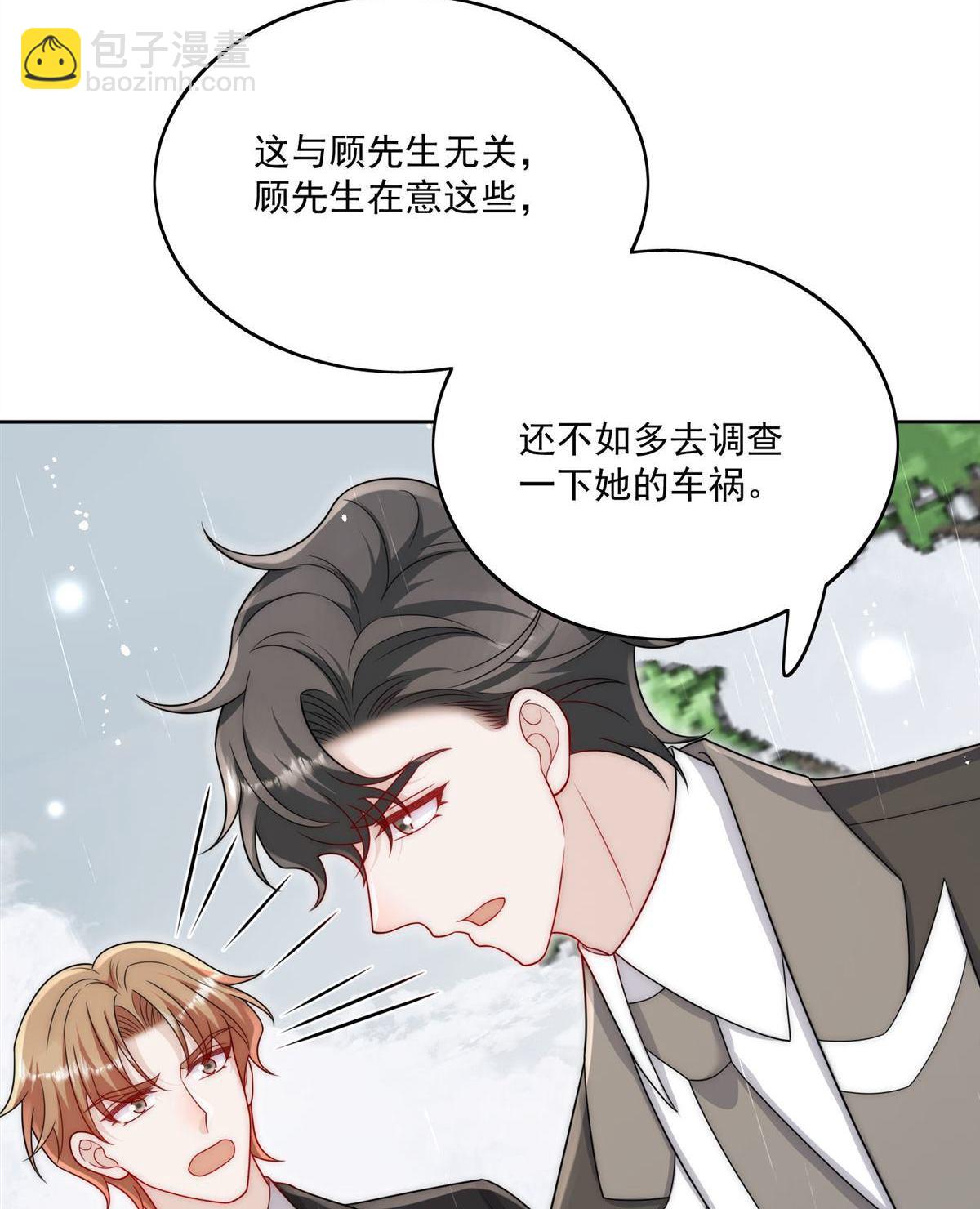 第66回 真相-第70话