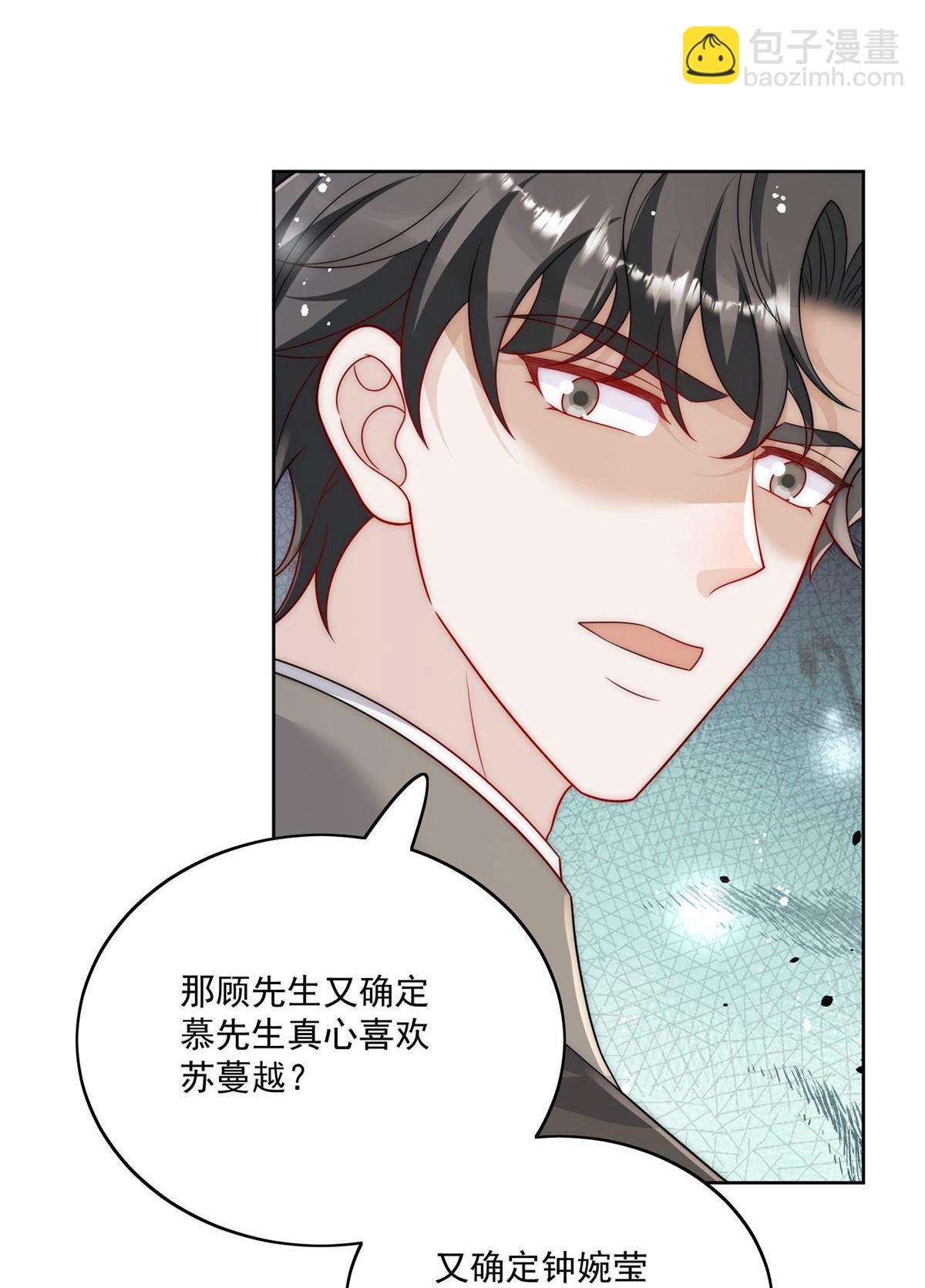 第66回 真相-第70话