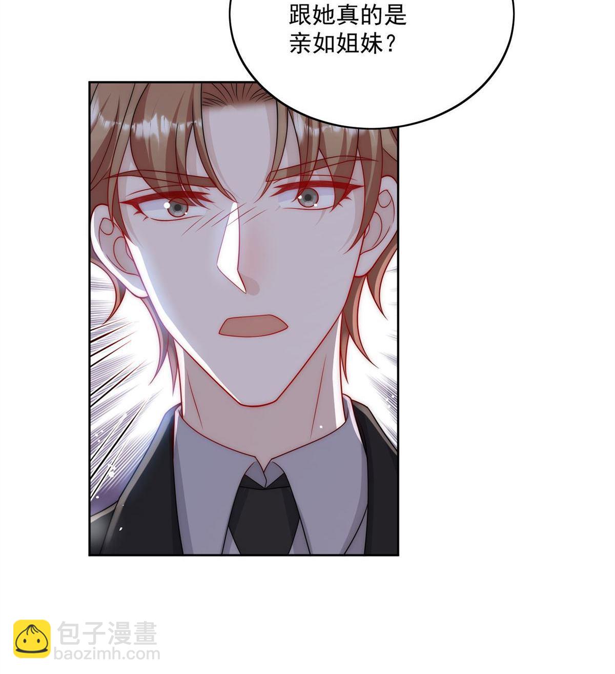 第66回 真相-第70话