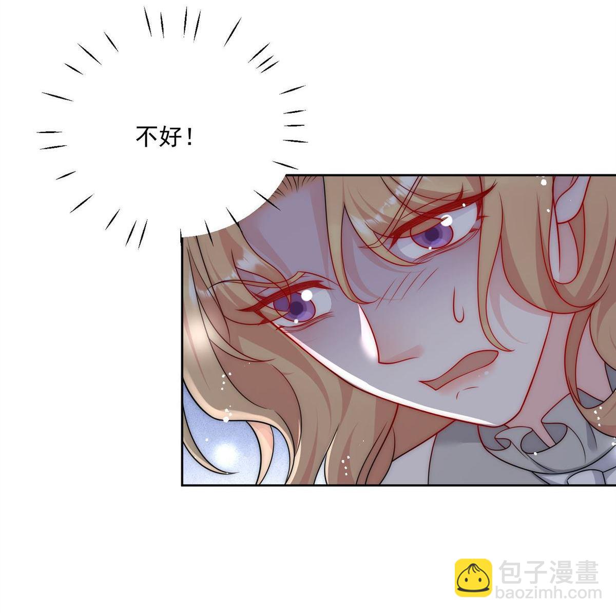 第66回 真相-第70话