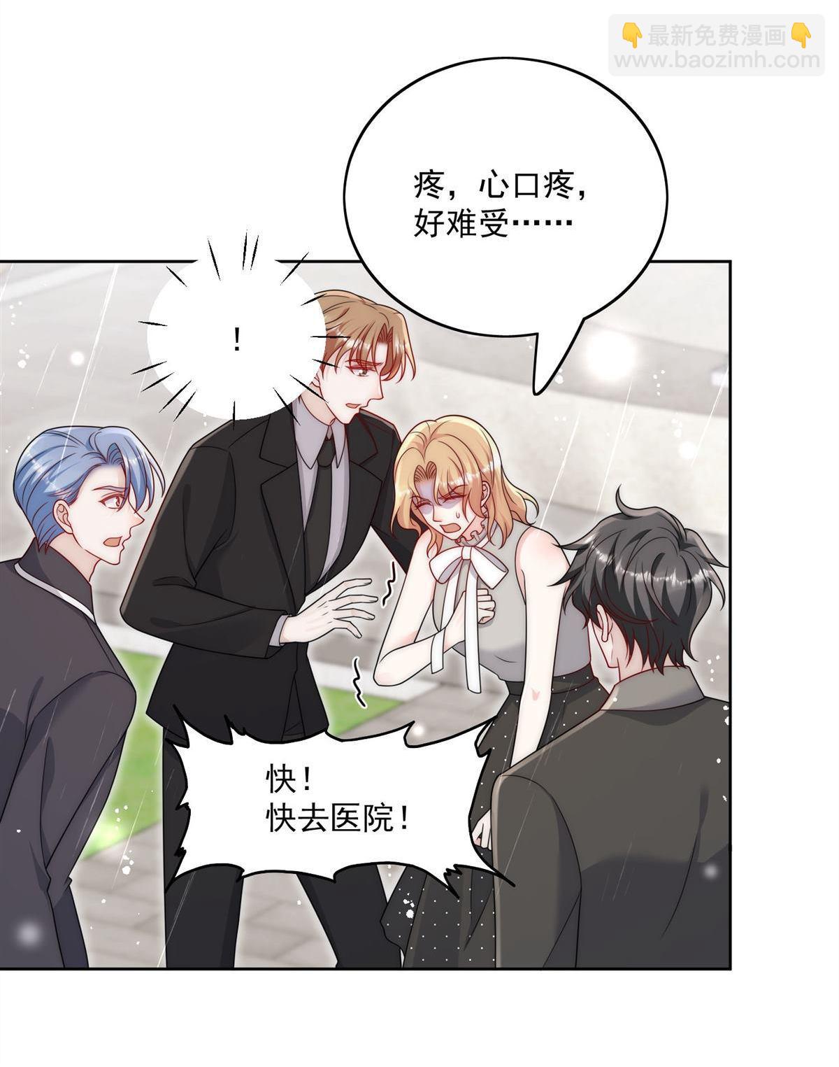 第66回 真相-第70话