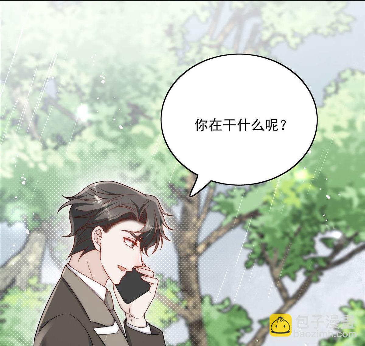 第66回 真相-第70话