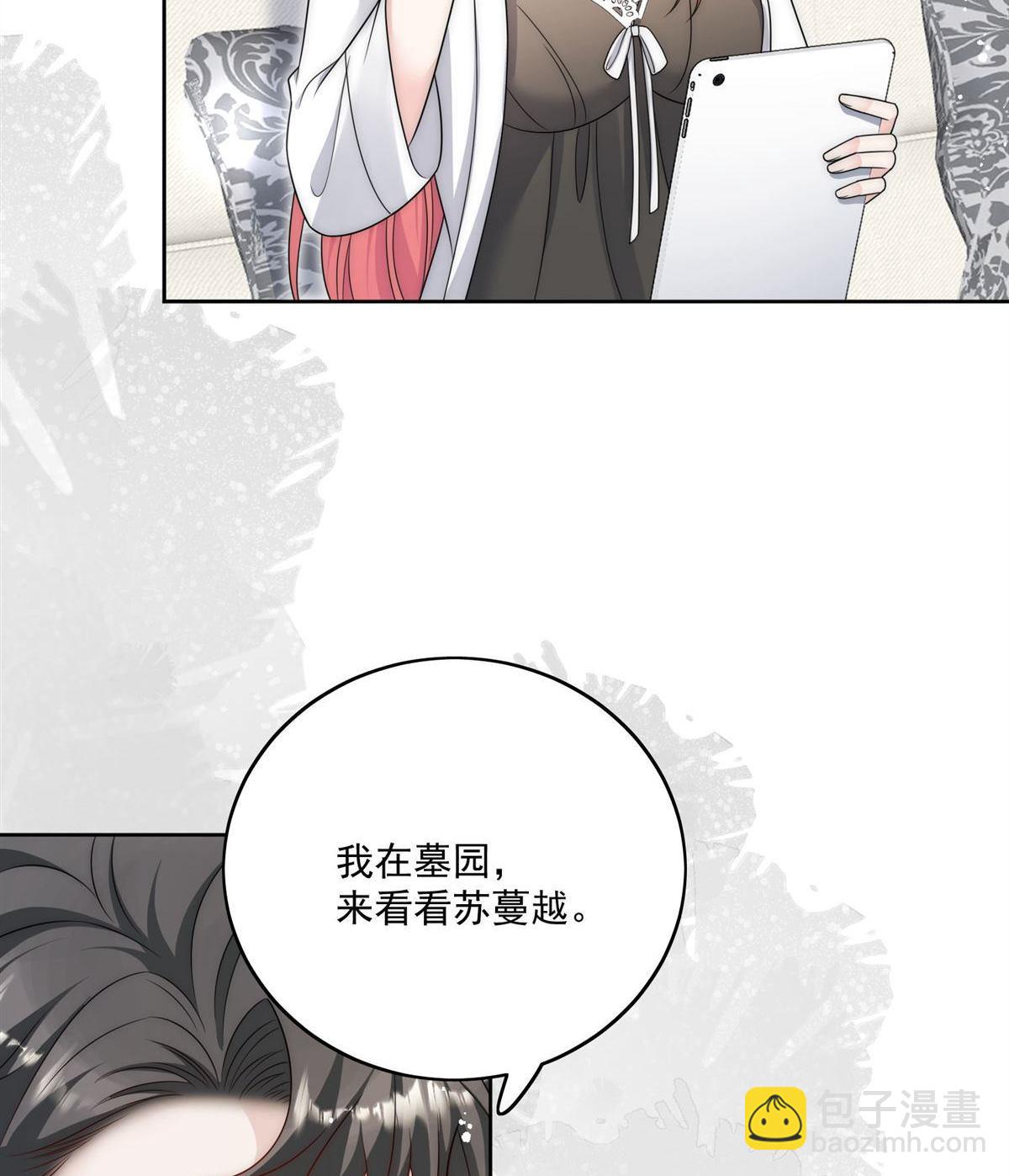 第66回 真相-第70话