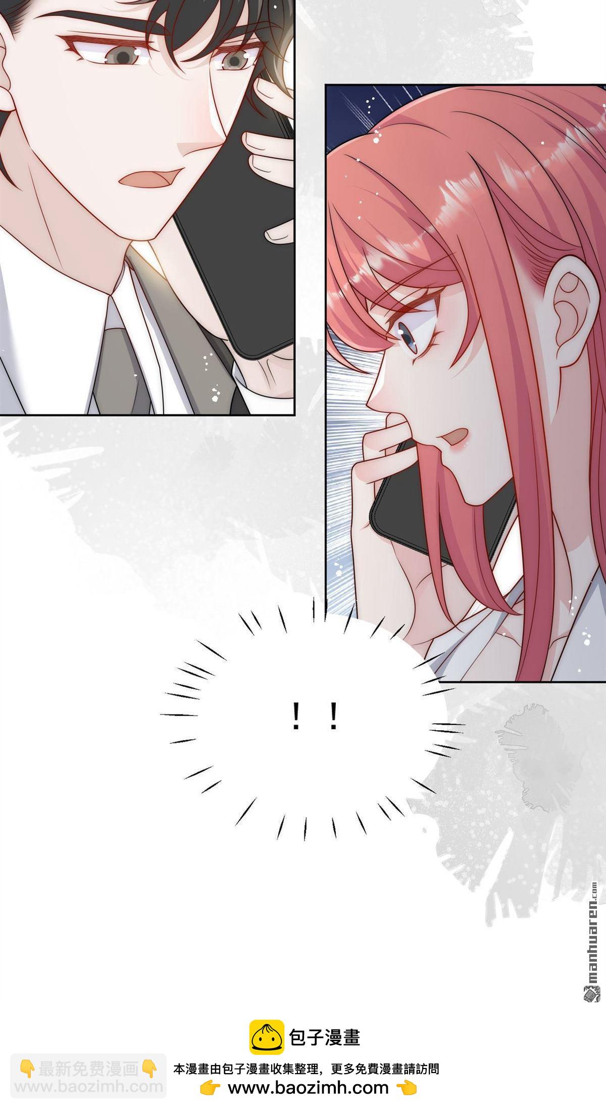 第66回 真相-第70话