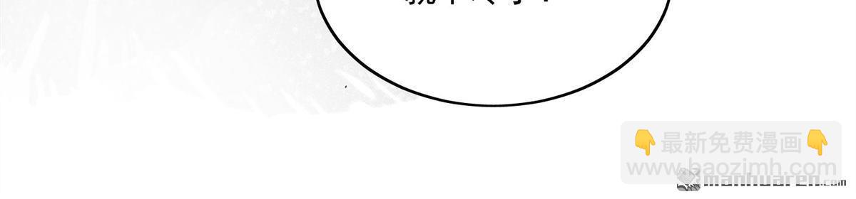 第66回 真相-第70话