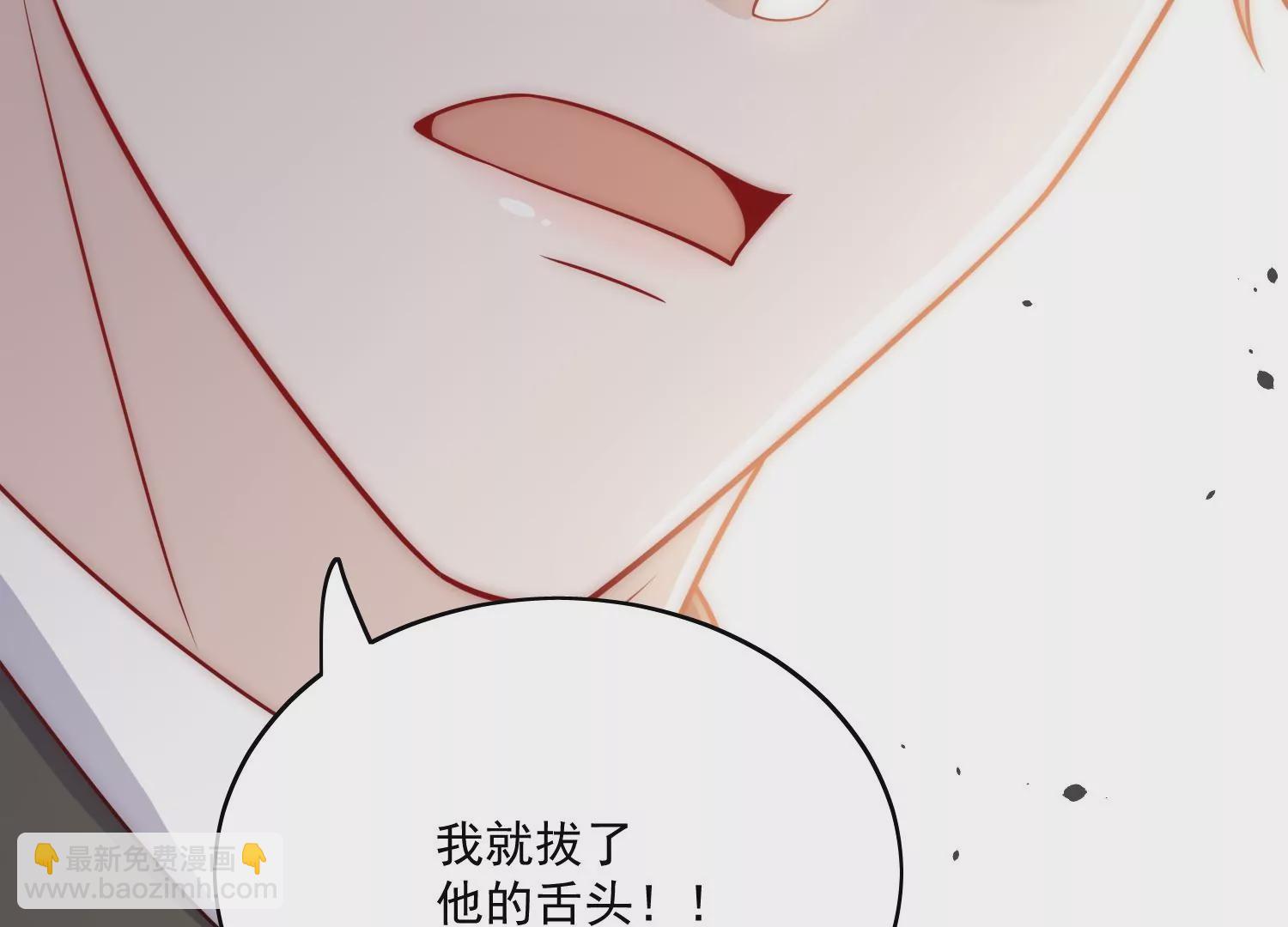 第6话谁敢打扰我和夫人亲热(1/2)-第8话