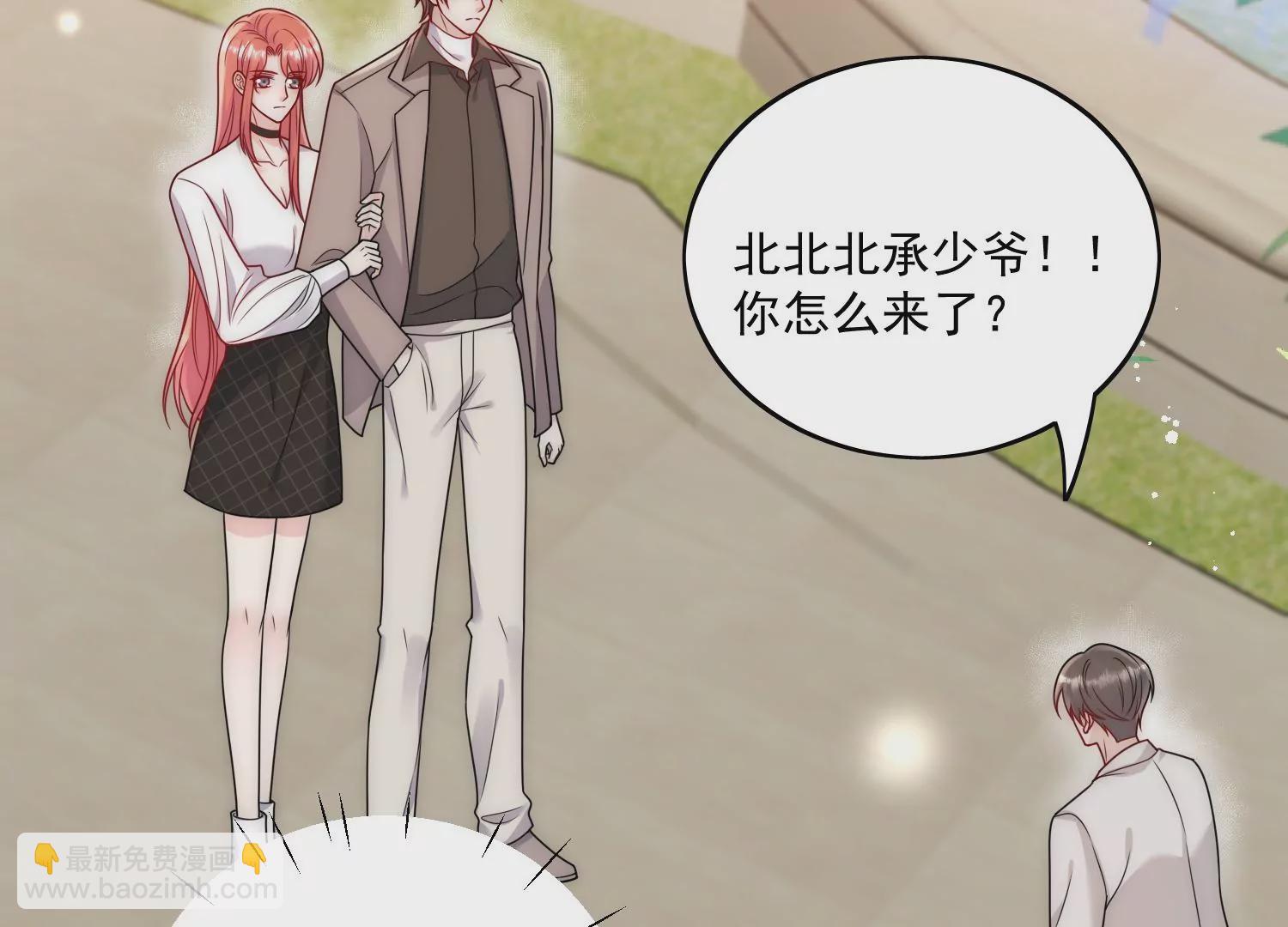 第6话谁敢打扰我和夫人亲热(1/2)-第8话