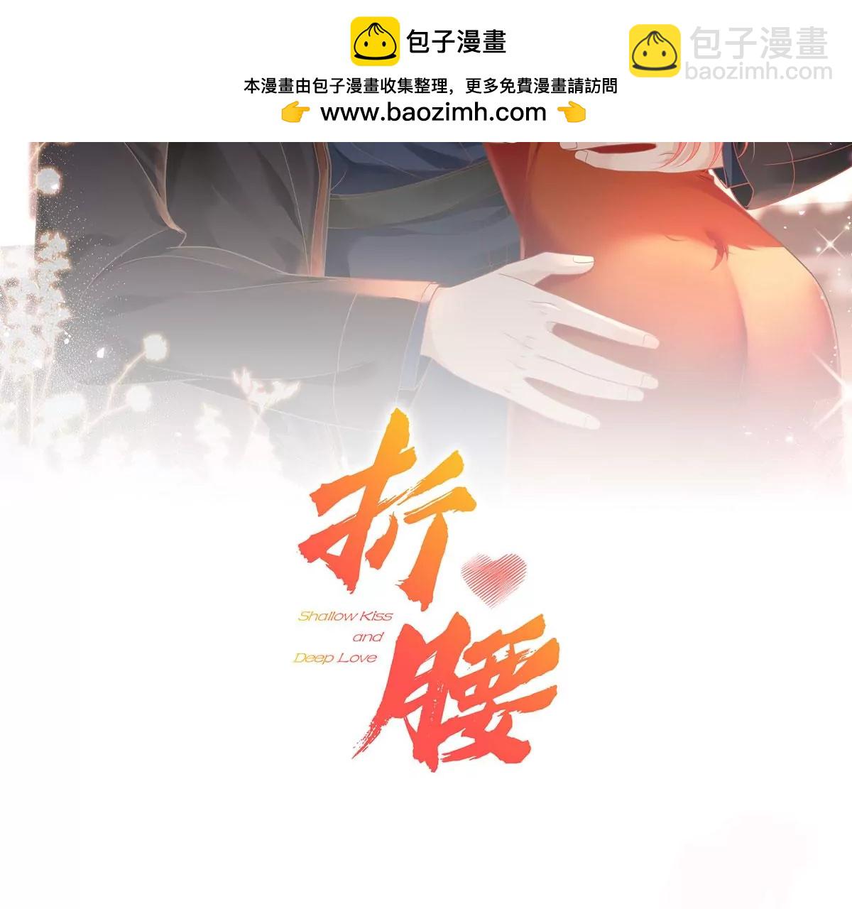 第6话谁敢打扰我和夫人亲热(1/2)-第8话